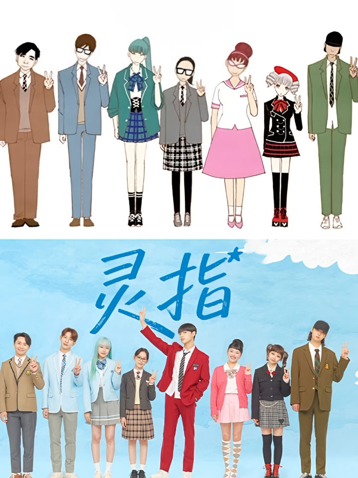 漫画分享|欧巴你不会爱上我吧/灵指