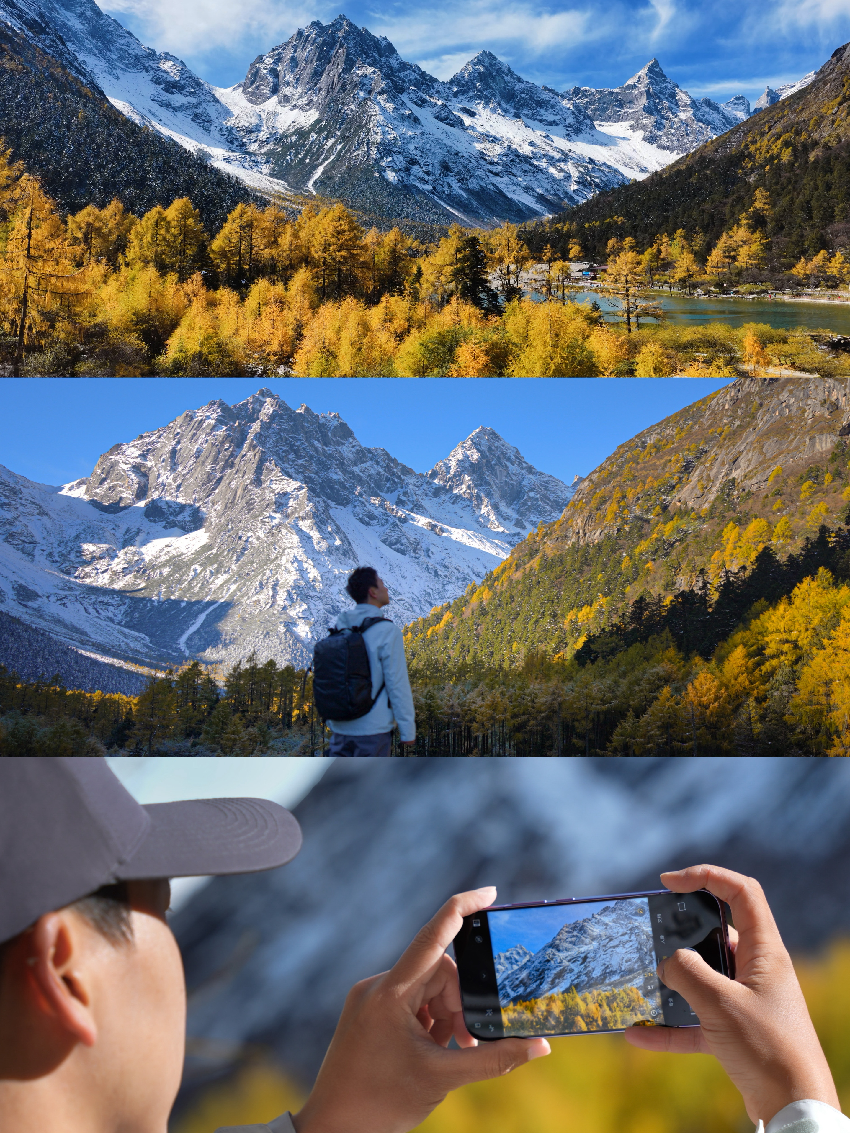 以为四姑娘山够美了，直到我来到了这里.....
