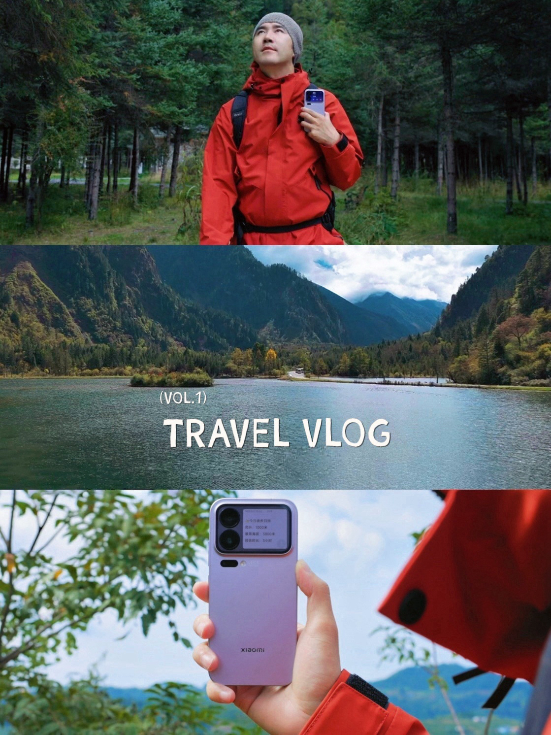 用手机拍山野，工作过两天再说