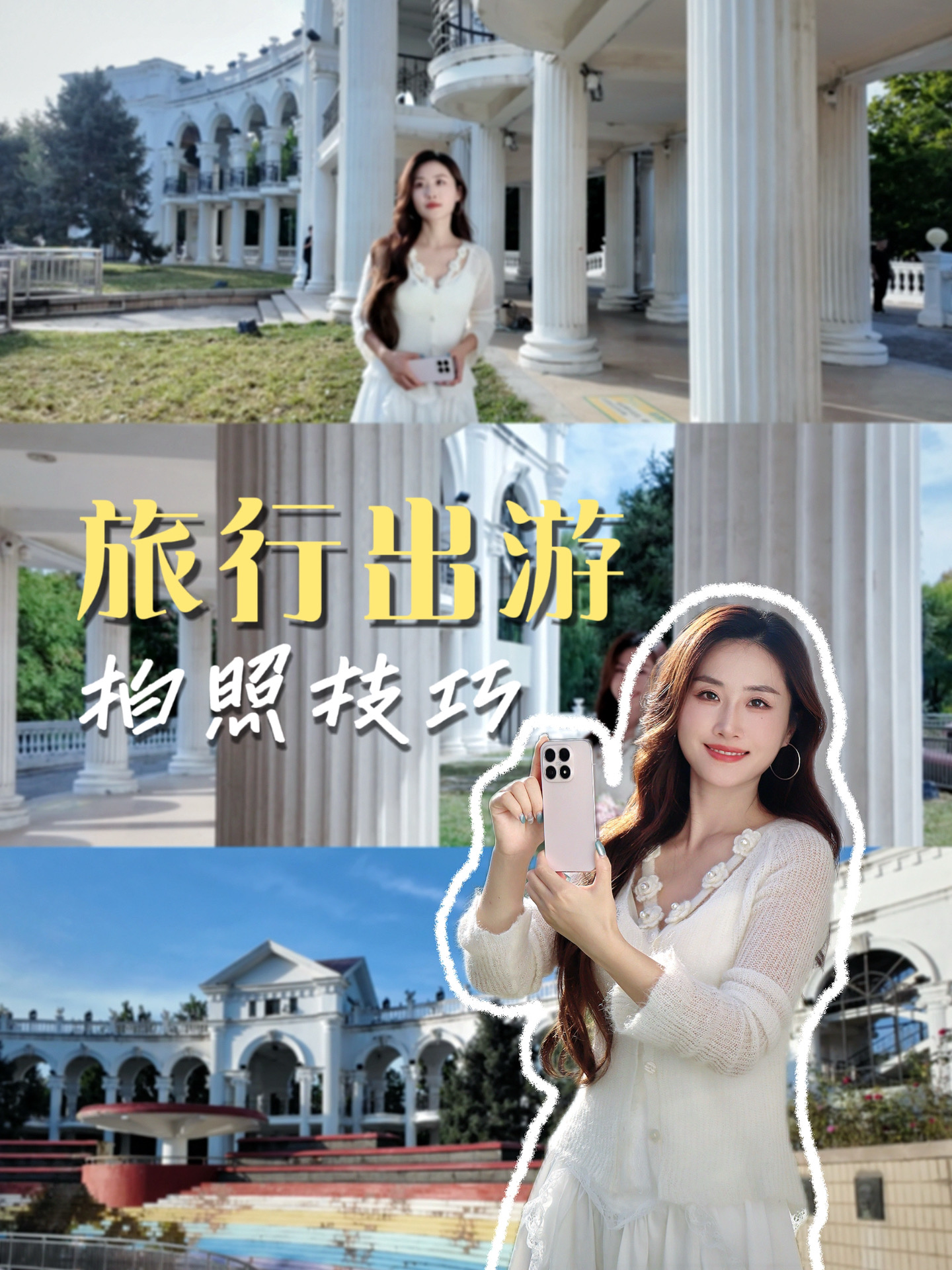 国庆拍照狂出片，小米 17 实用指南收好📷