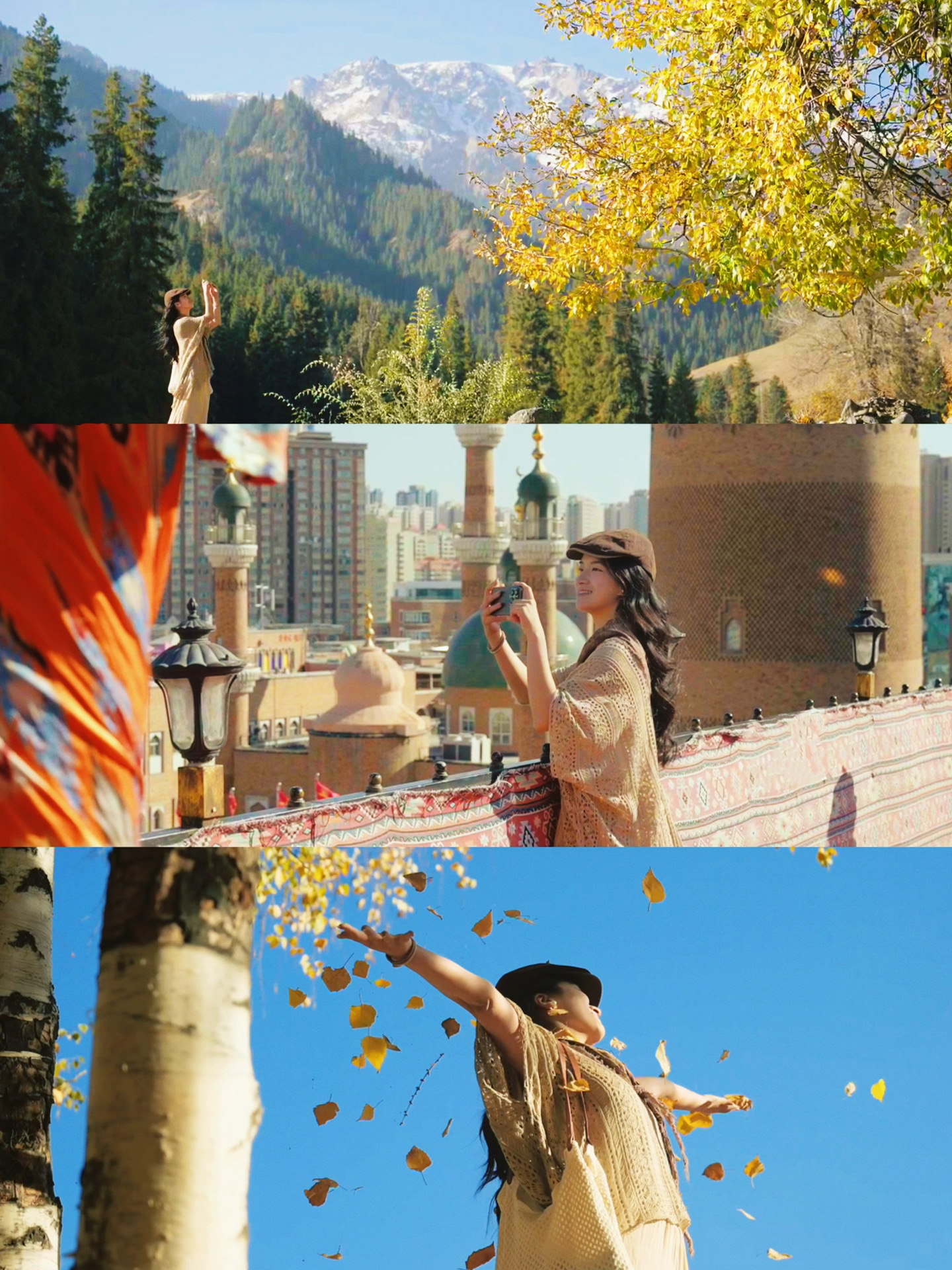 🕌和我走进新疆的秋天，把每段旅行拍成电影！
