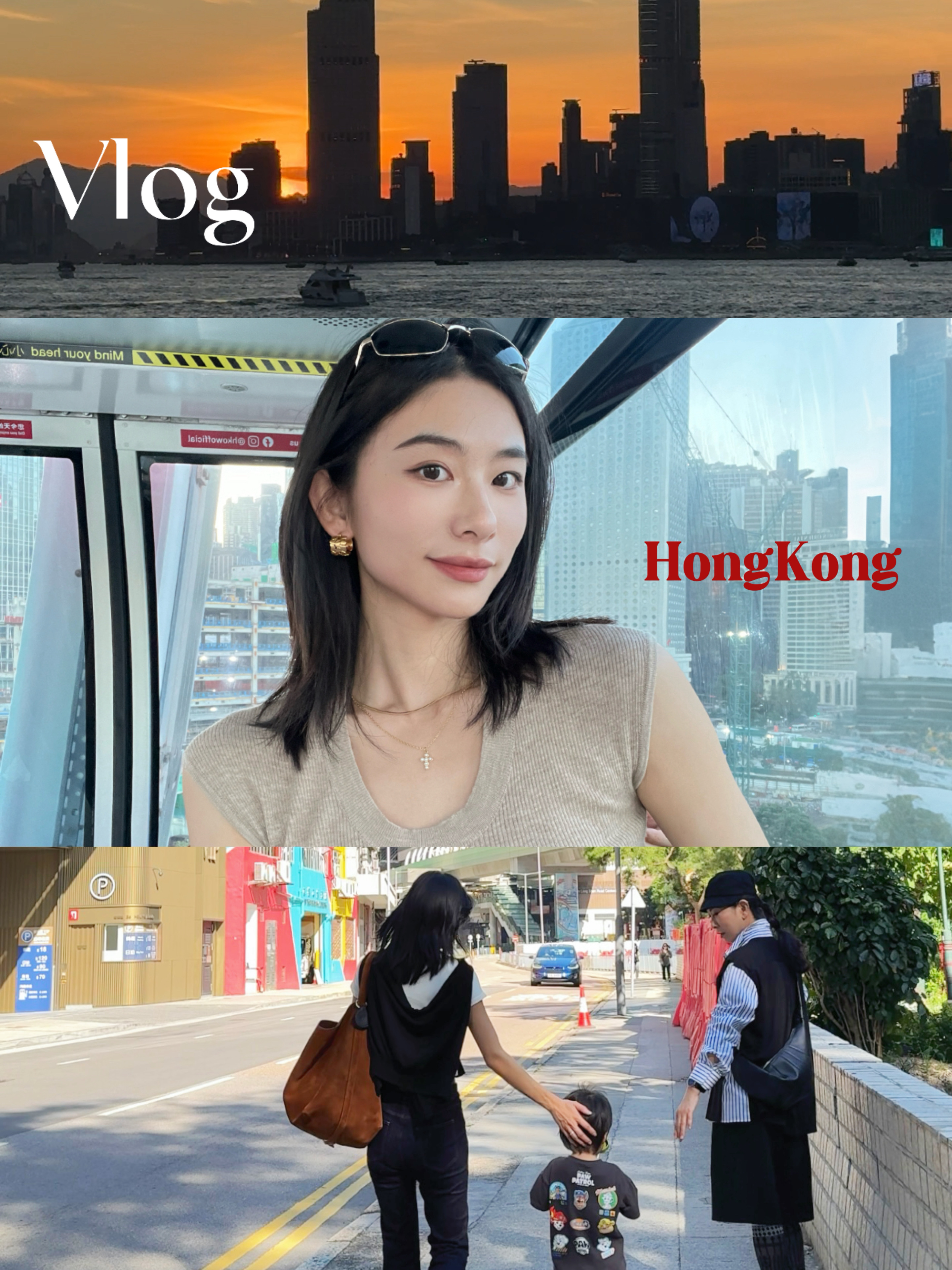 Vlog🎆带上妈妈和娃一起暴走香港
