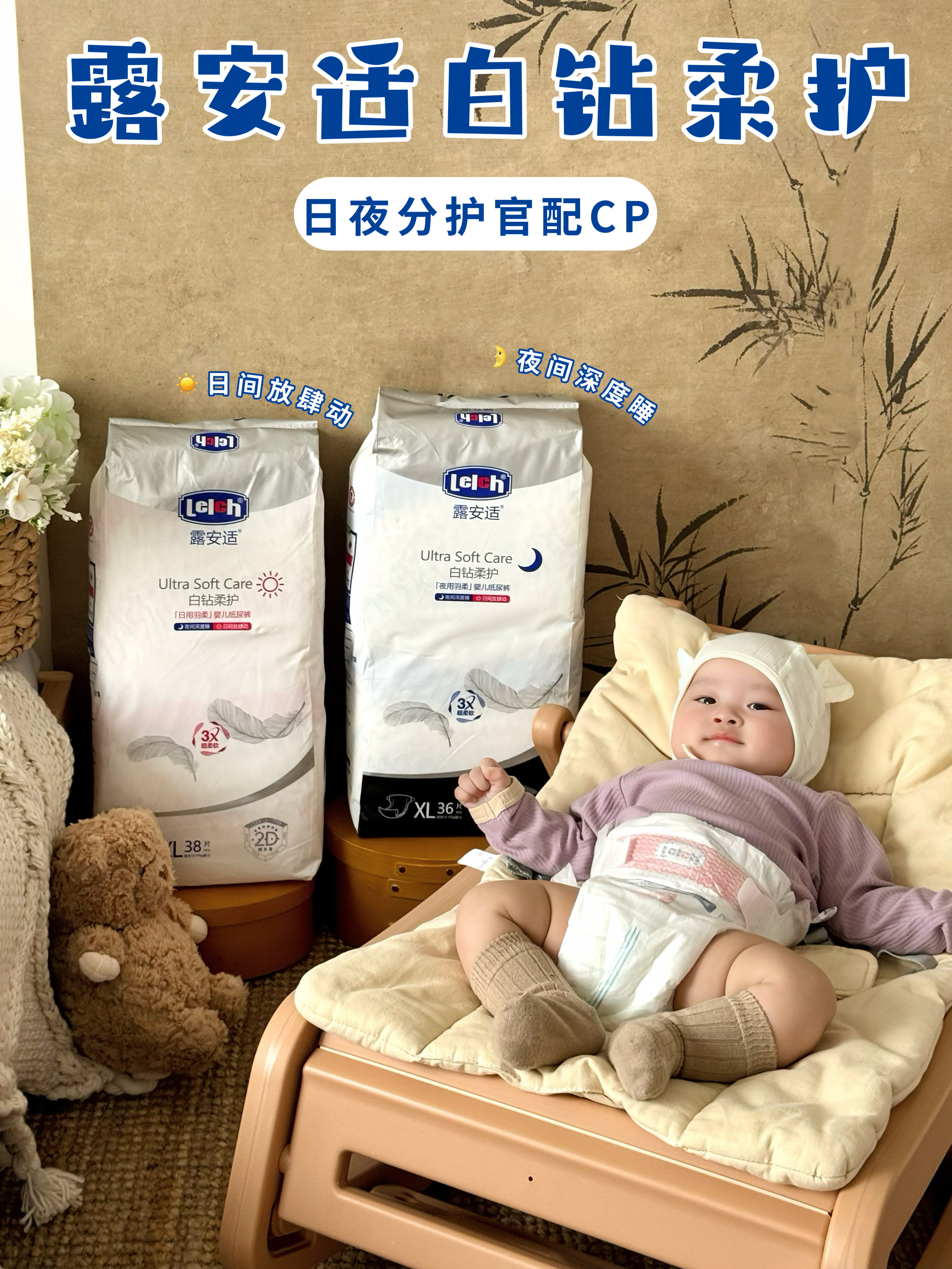 24h不打烊搭子｜日夜分护CP太顶了