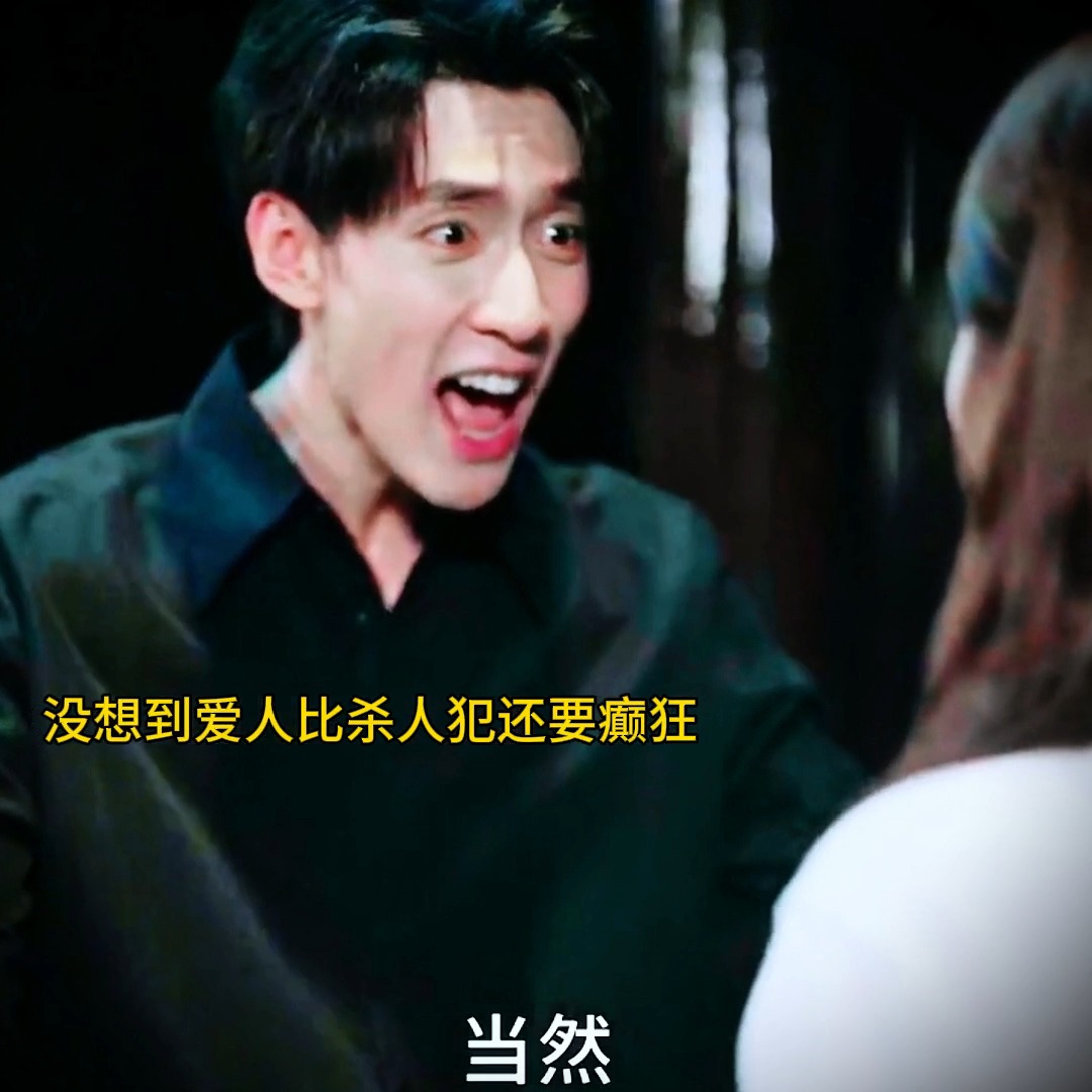 爱人居然是处心积虑的变态sha人犯