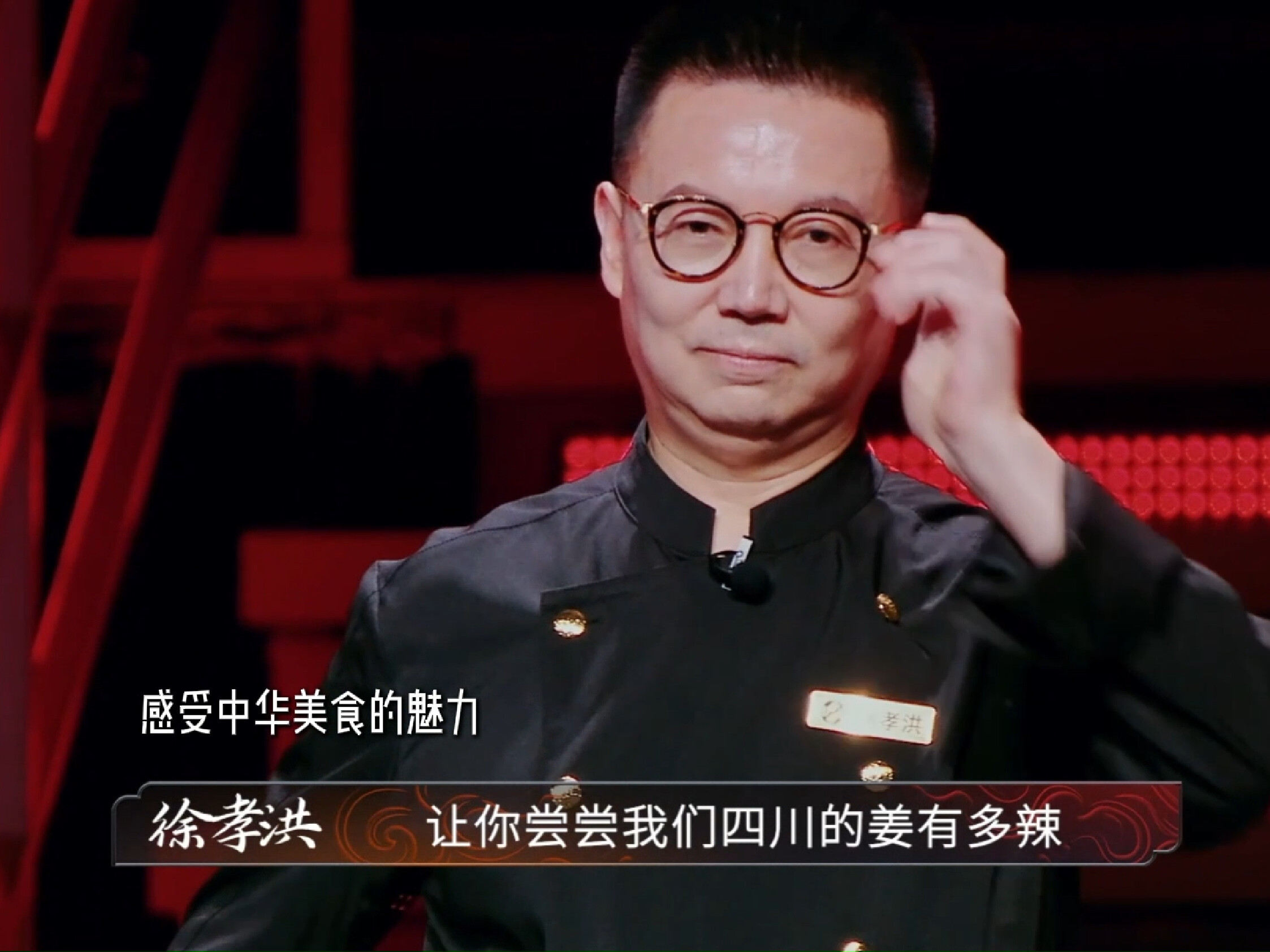 这不只是比赛，更是两位厨师对美食探讨