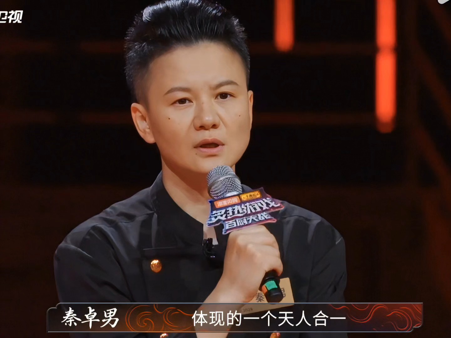 秦卓男做的“独钓寒江雪”真的天人合一