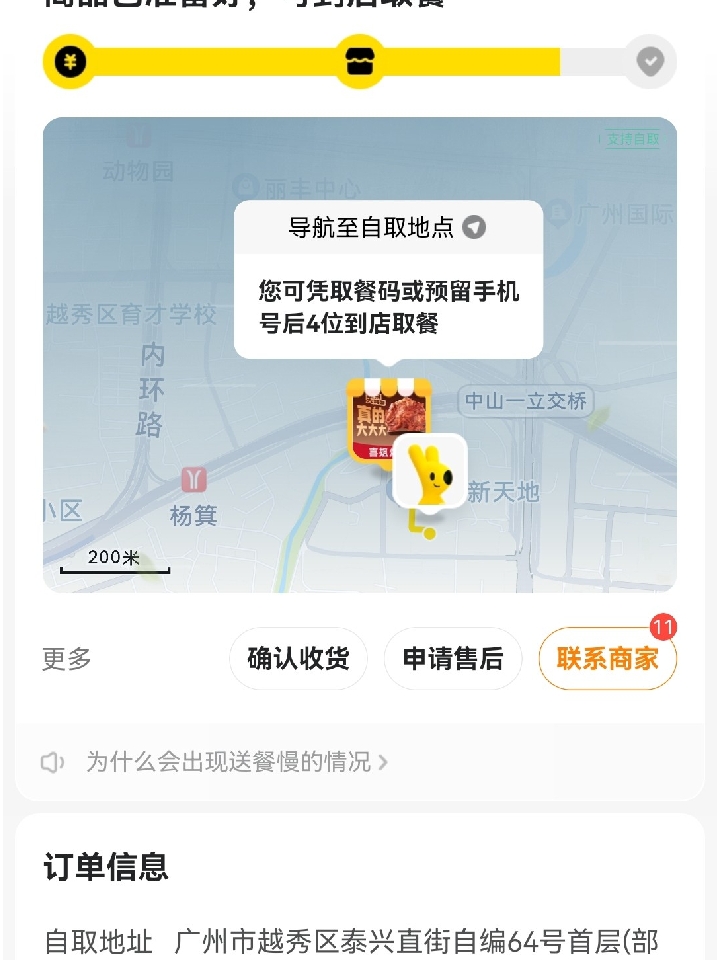 亲爱的[称呼]，   祝您生日快乐！愿您的日子如这鲜花般，绚烂多彩，芬芳永驻。身体健康，万事如意！   [您的名字]