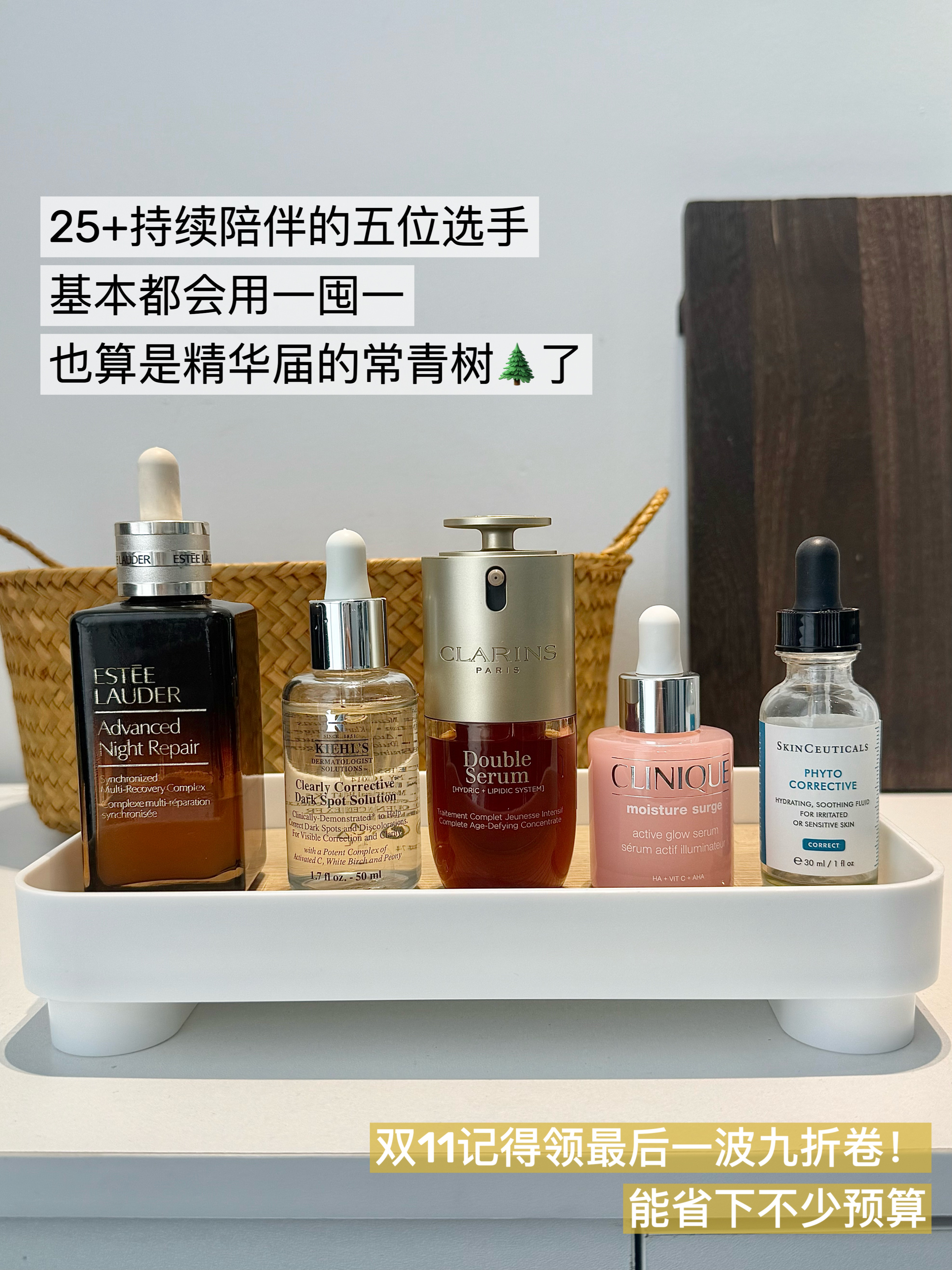 双十一坠后捡漏机会速速码住！