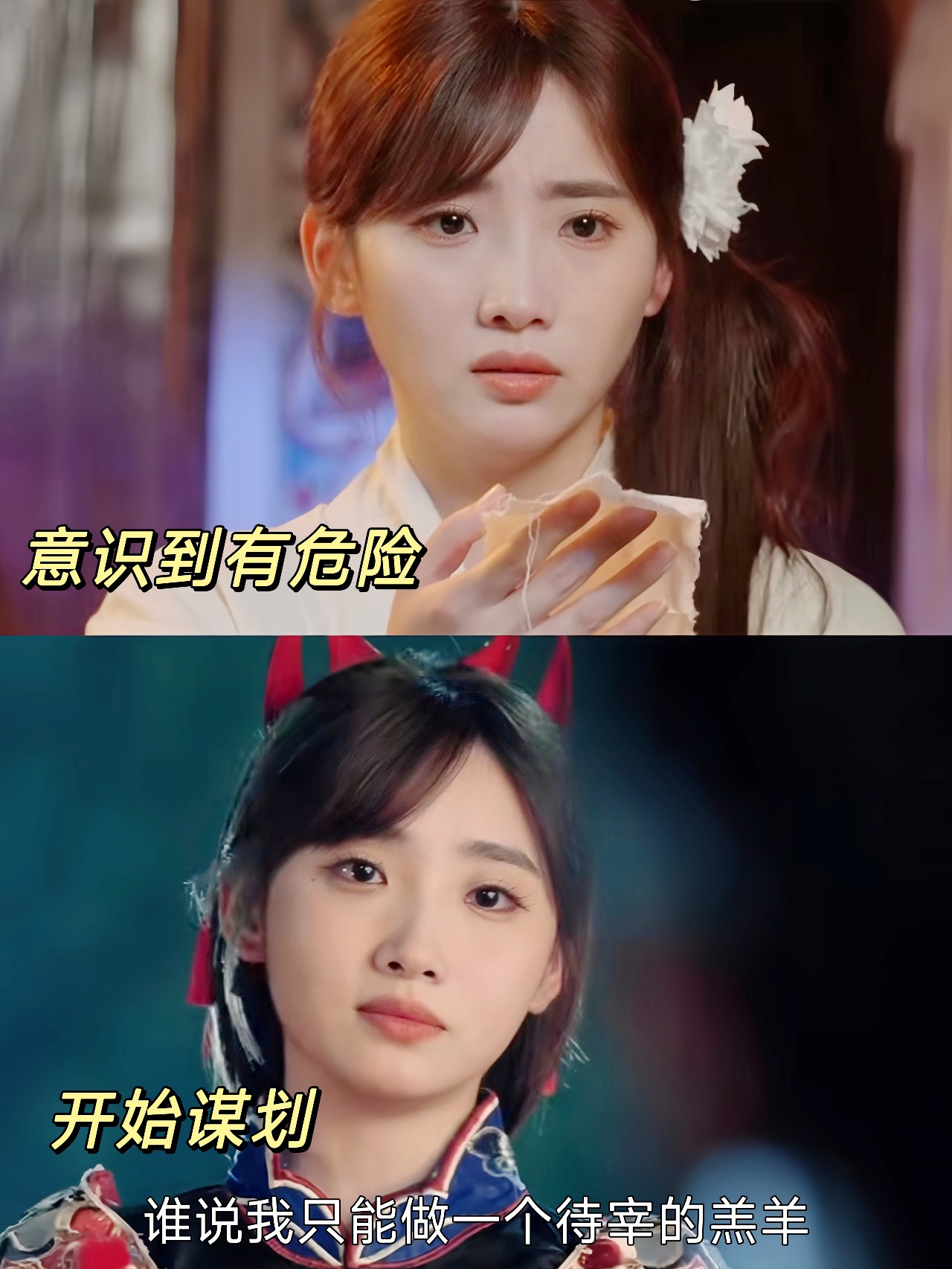 竟然到在短剧里看到了认真复仇的女主!