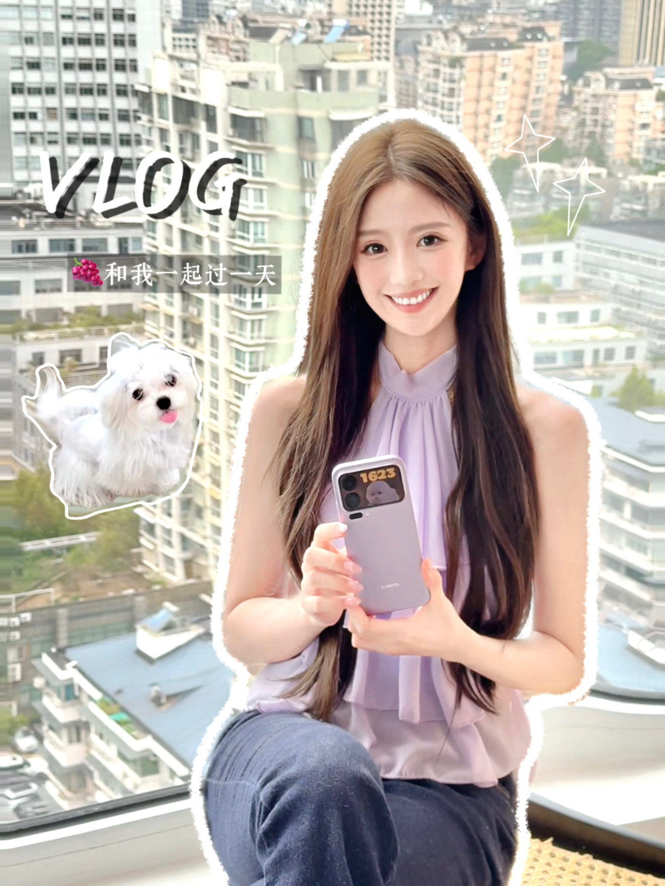 慵懒周末𝗩𝗹𝗼𝗴🫟和小狗一起过一天🦴🫧💜