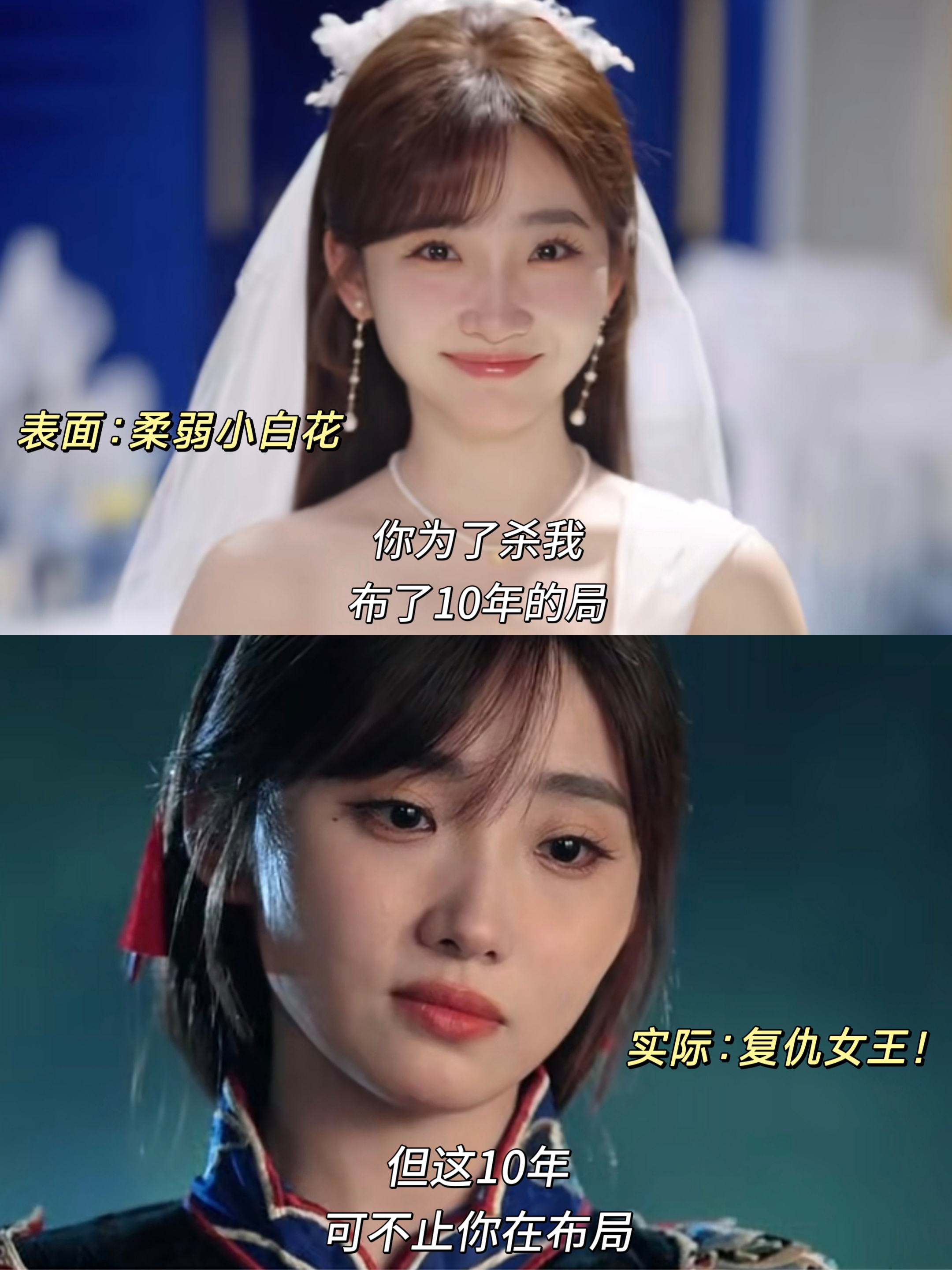 双面恋人×复仇反转 今年最带感的悬疑短剧❗