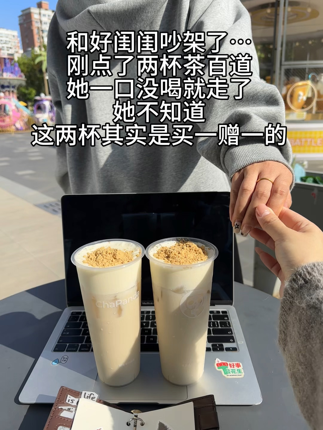 无所谓，必要时，我也能自己喝两杯