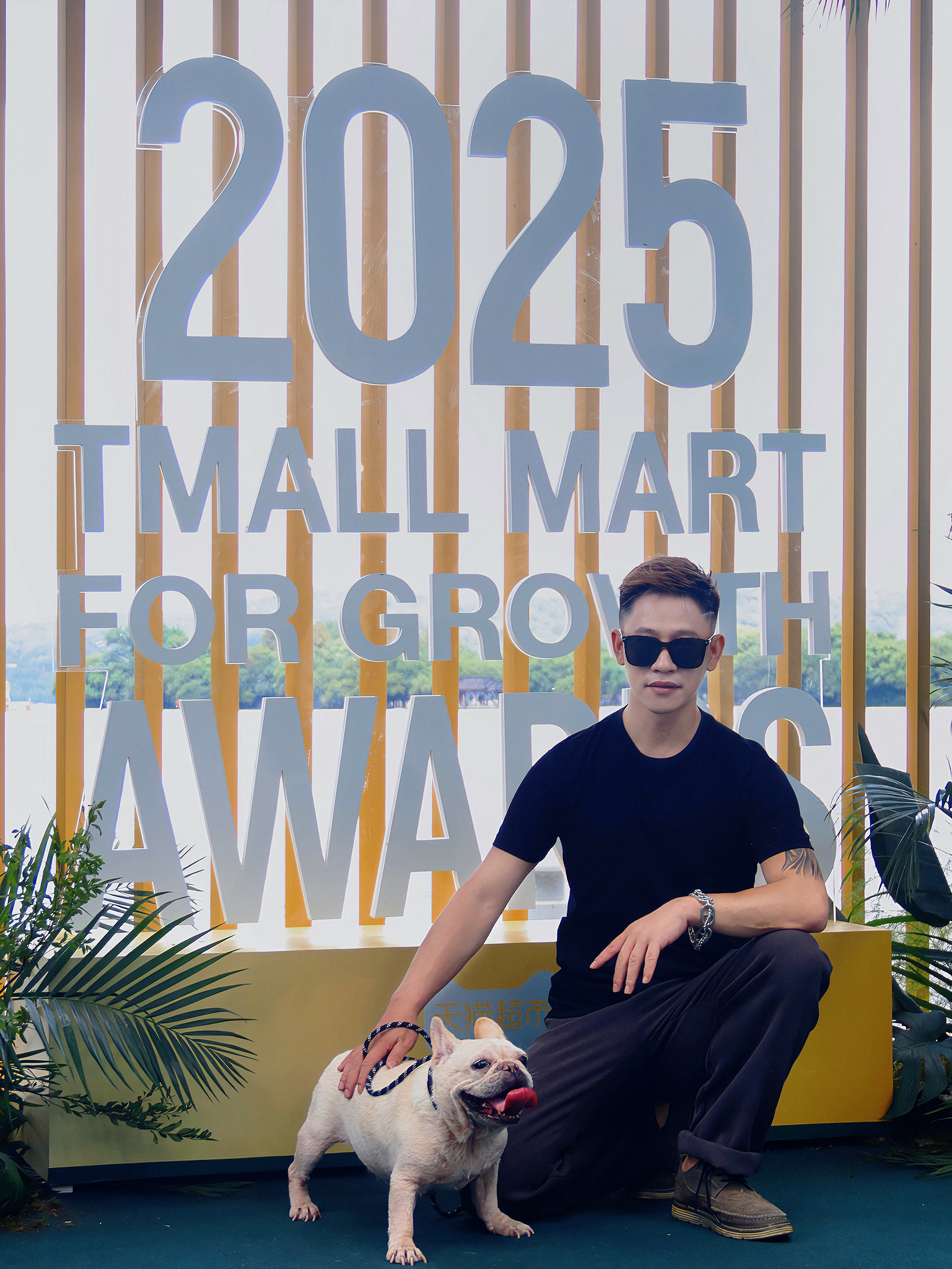 谁懂啊！带毛孩子打卡线下盛典也太快乐了吧✨