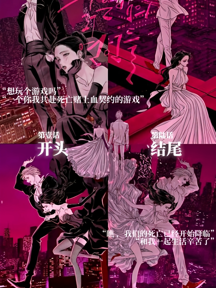 漫画分享｜tl韩漫bg