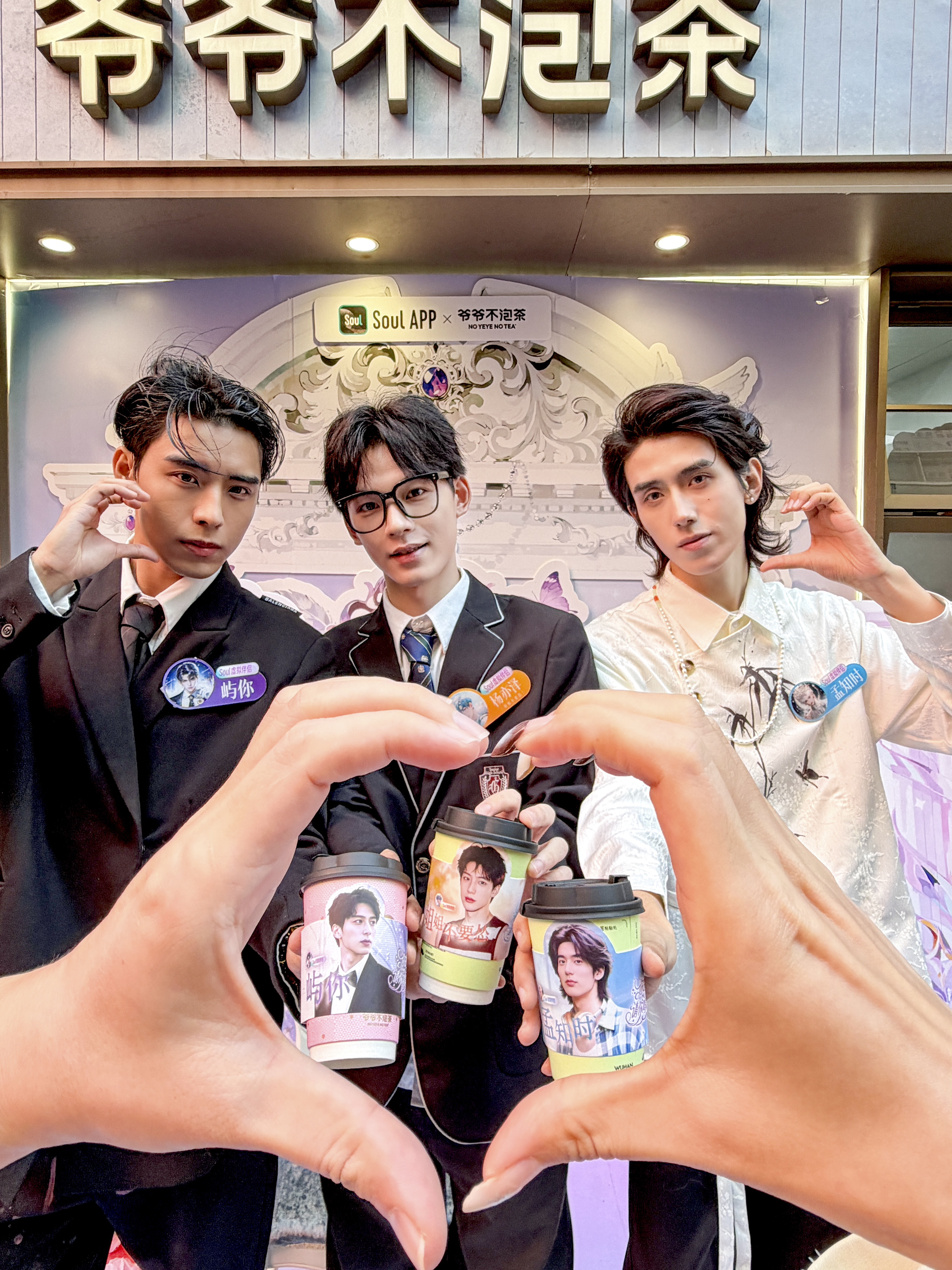 关于我同时和Soul上三个男友面基这件事…😅