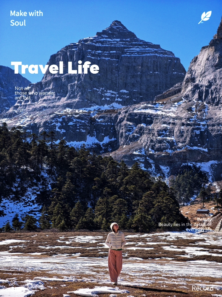 雪遇香格里拉｜雪域秘境的冰雪狂欢