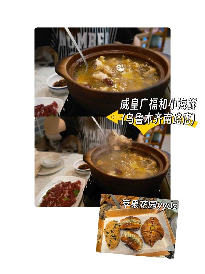 和朋友出去总是吃粤菜②＆③