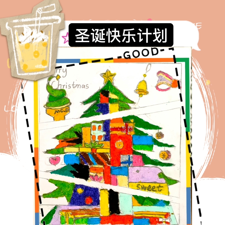 圣诞快乐~圣诞节快乐~