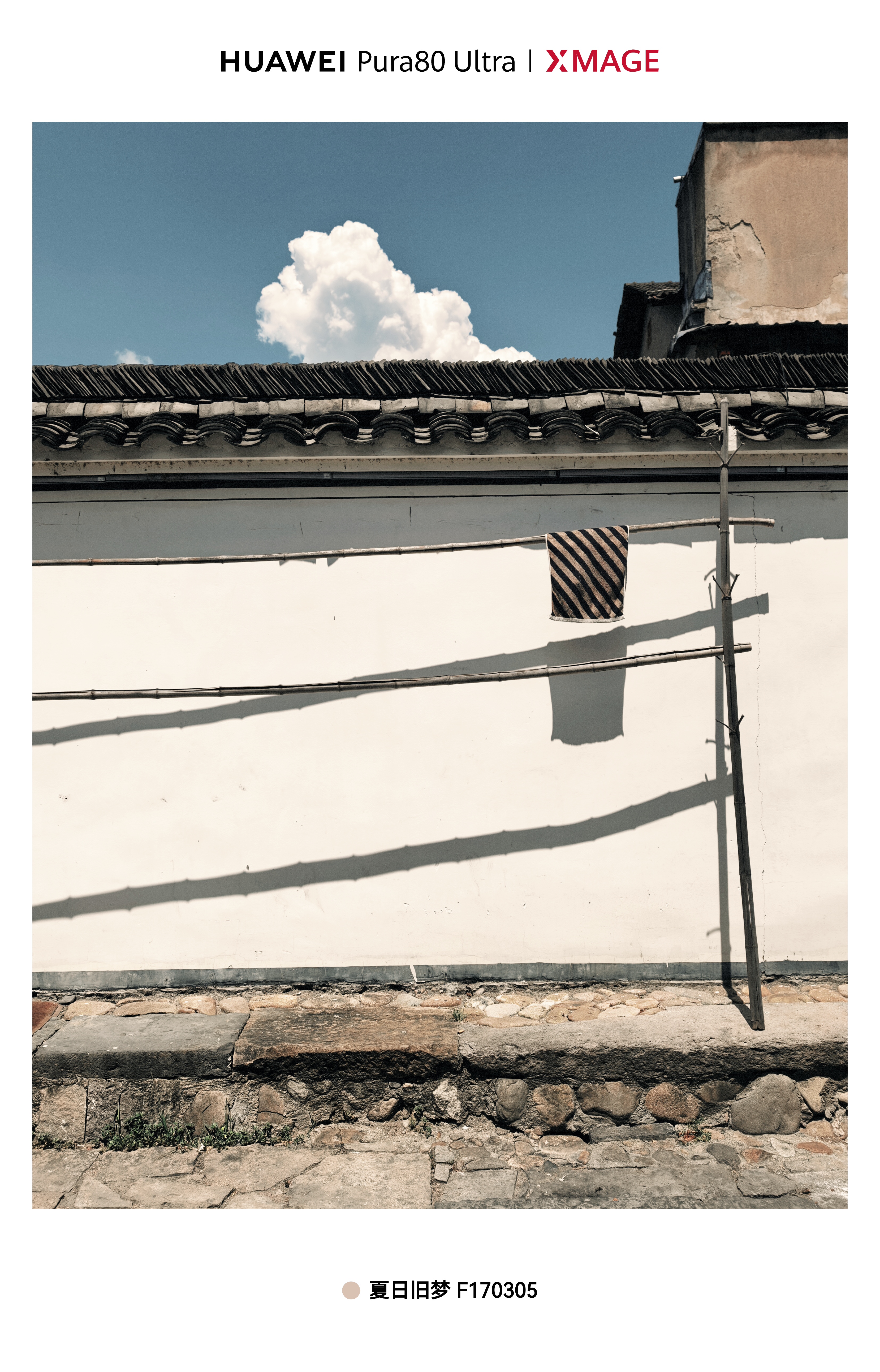 西五街
