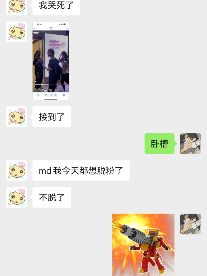 西五街