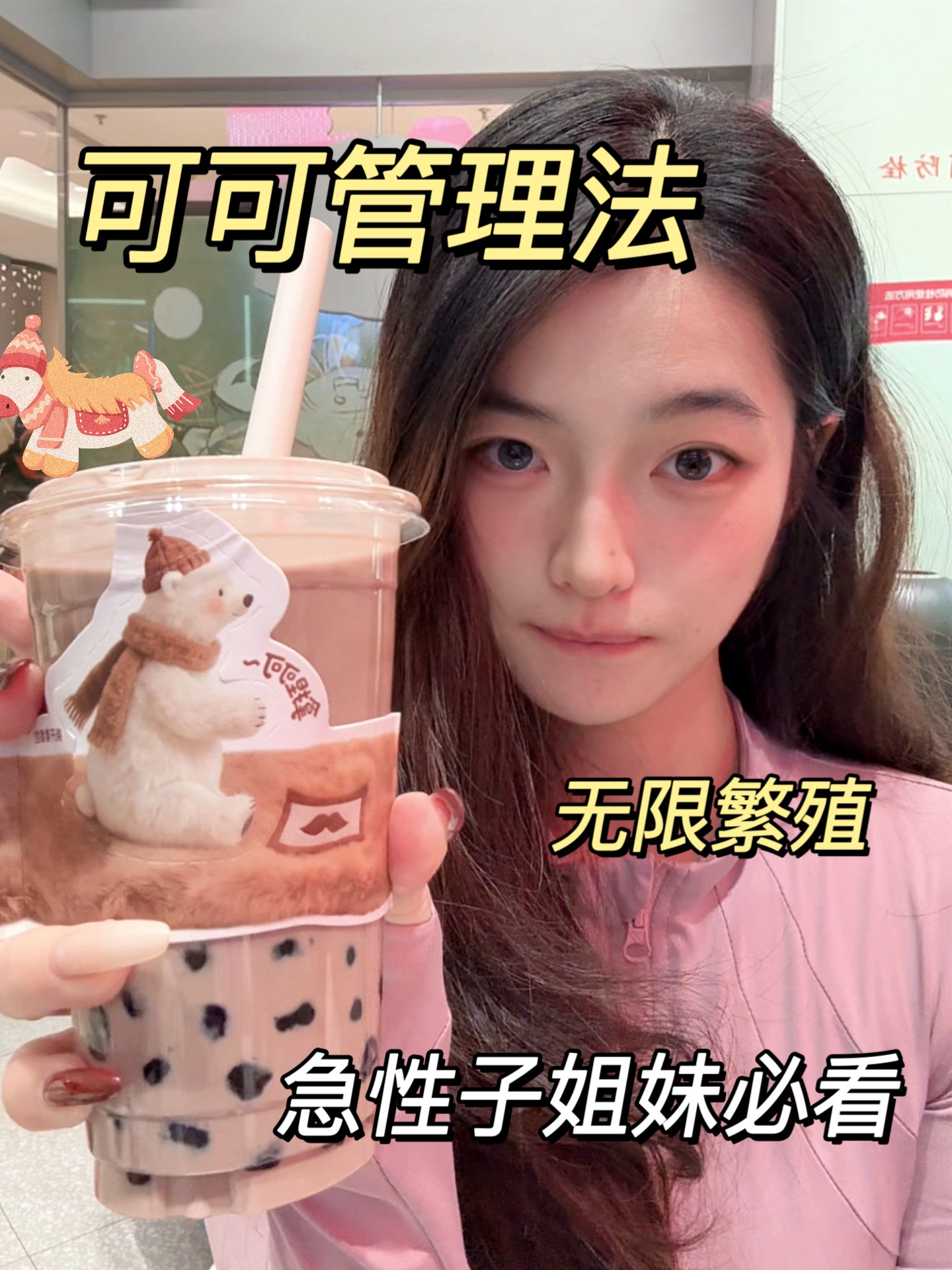 无限繁殖‼️可可管理法还是太好用了‼️