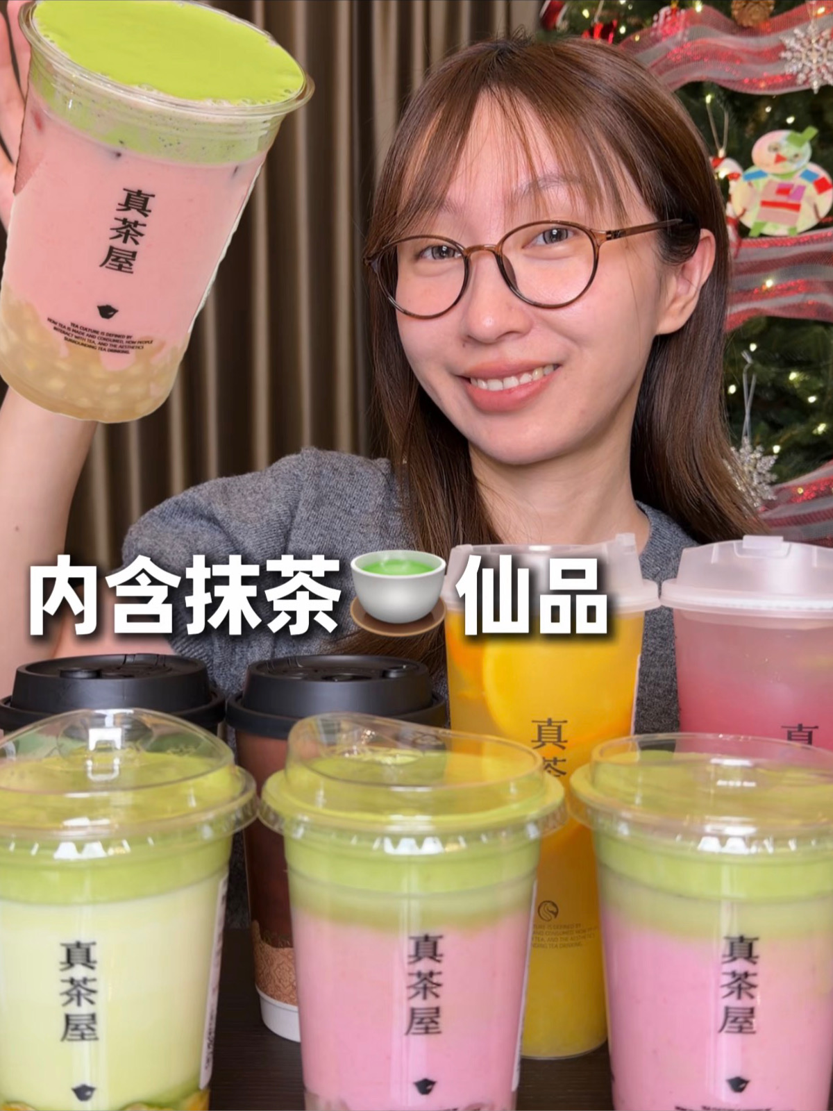 抹门脑袋集合📢南京出现了抹茶仙品！