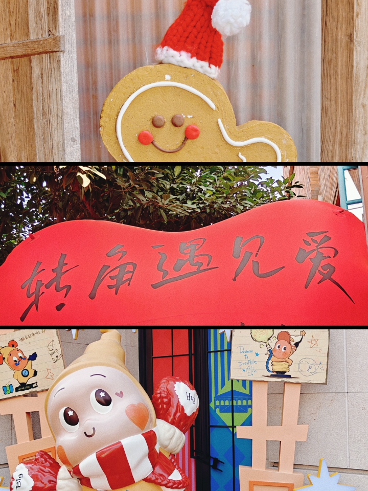 有趣的生活碎片