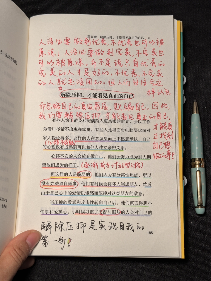 内耗严重的女孩必看！这几本书帮你稳住内核