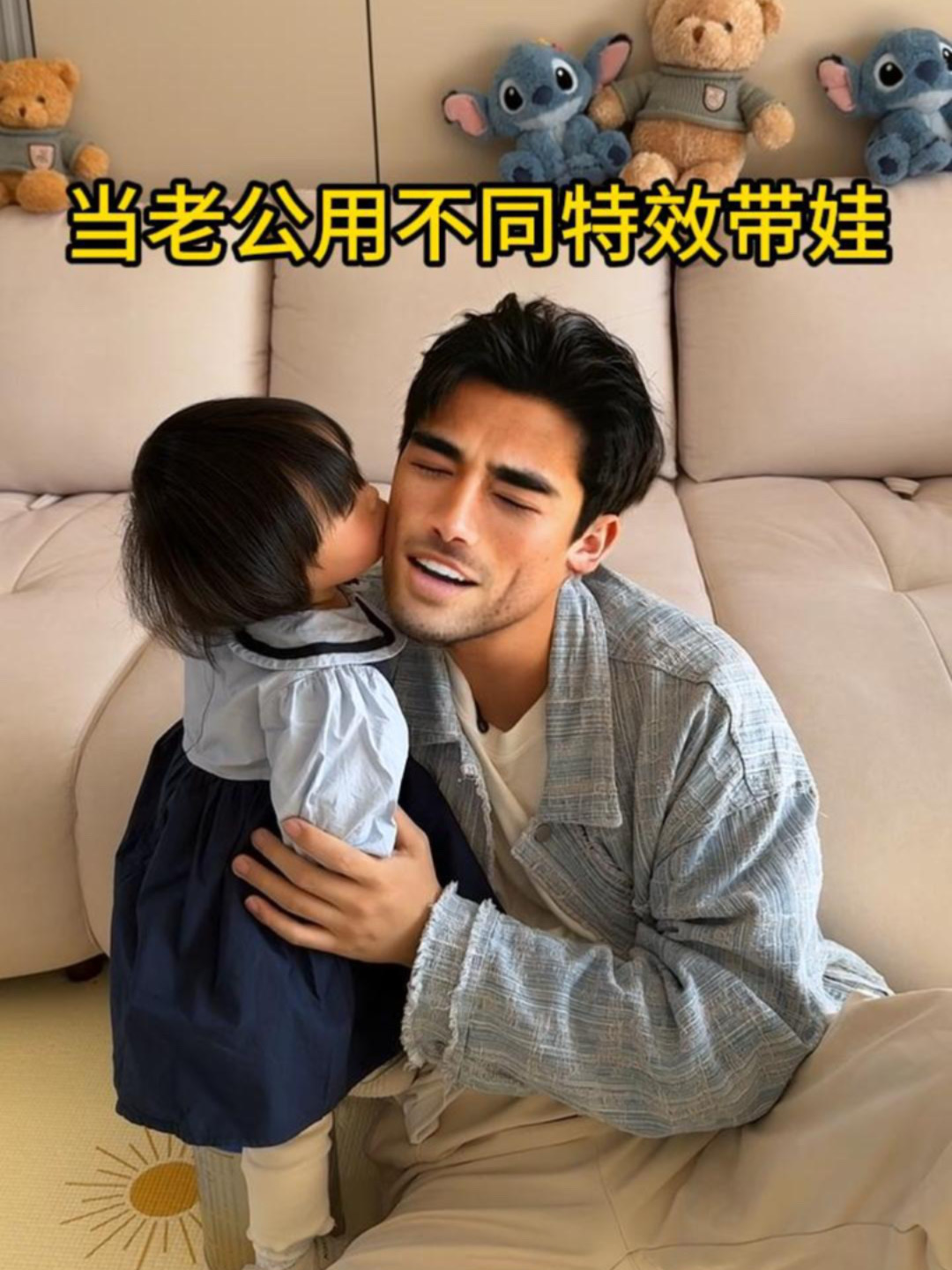 有最后一种老公，你几点回家?