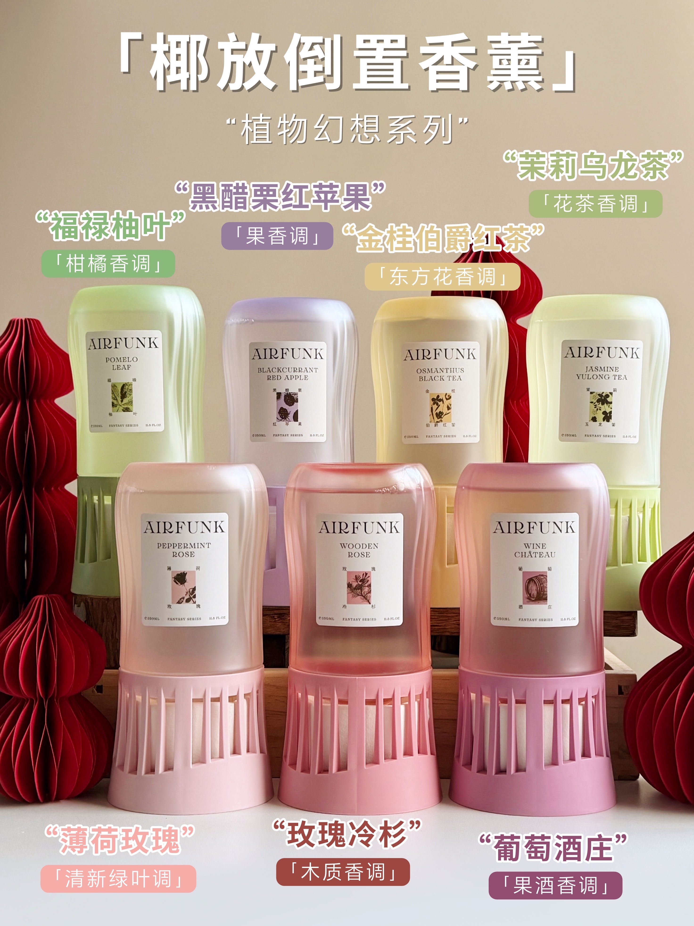 一瓶顶七瓶！这香薰放浴室60天还香翻天