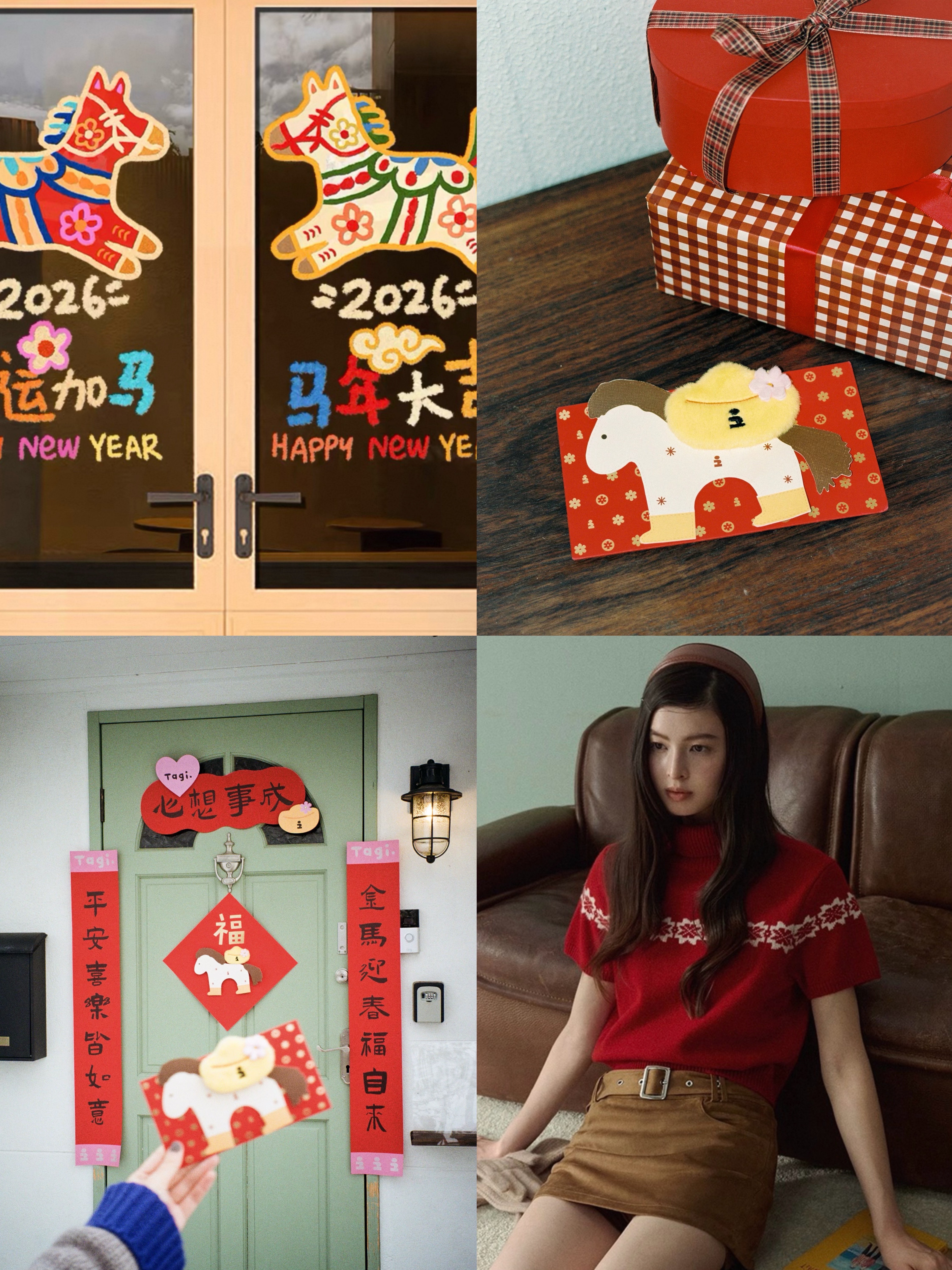 嘿嘿，我的“年味倍增器”大公开