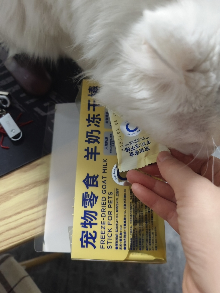 蓝氏羊奶棒冻干棒测评