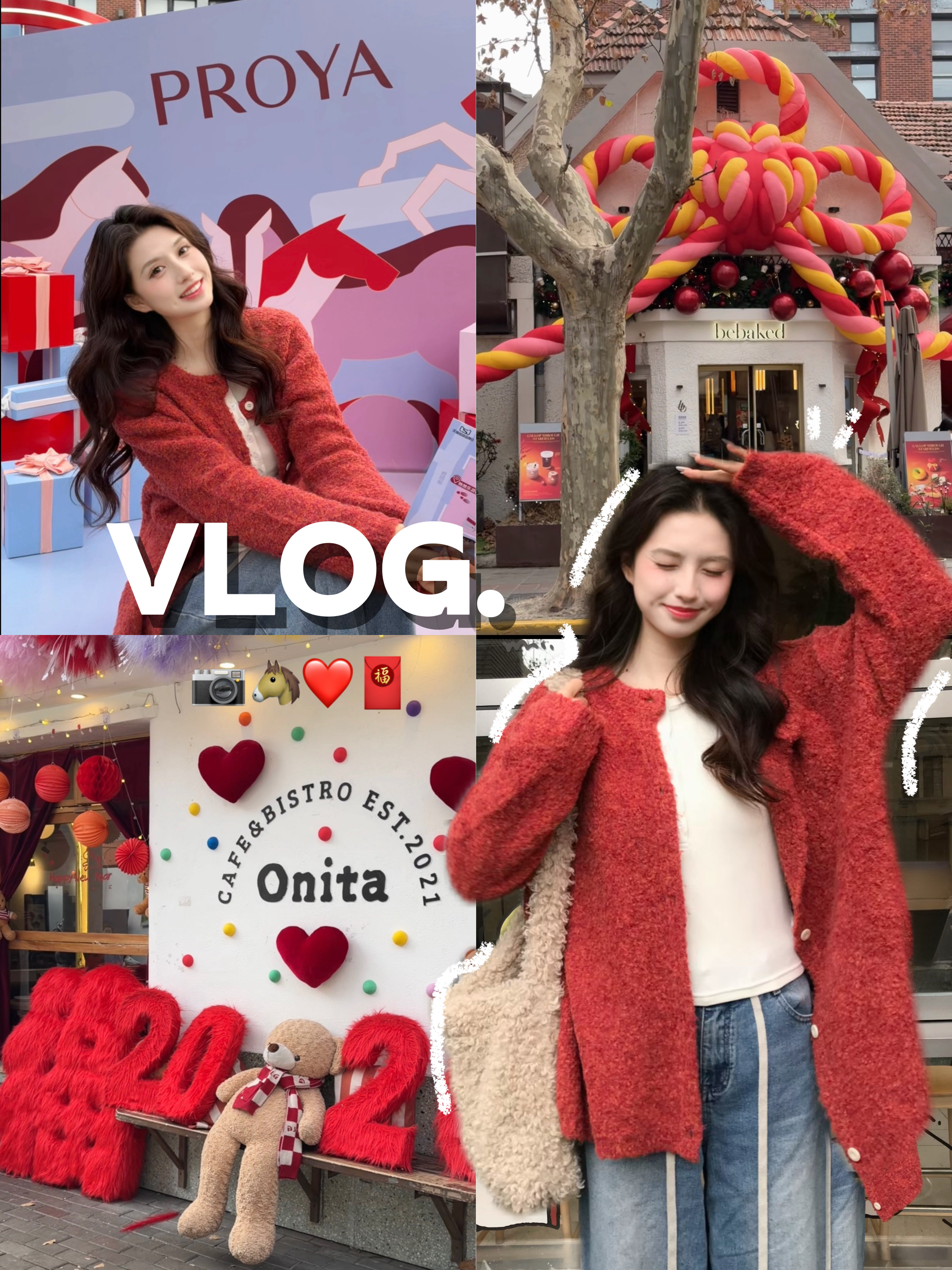 vlog|上海这条街新年氛围感已达10000%！