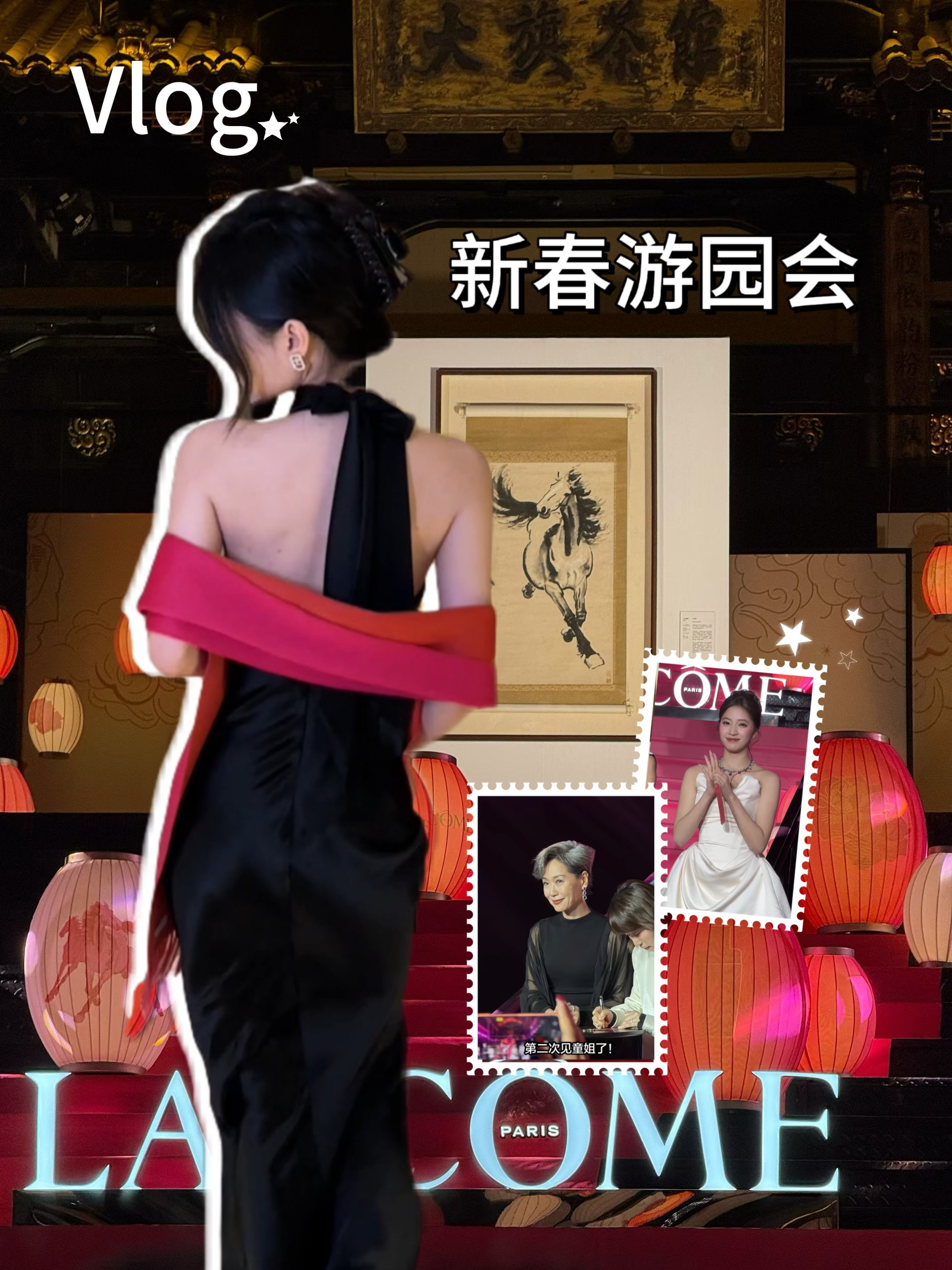 Party in ChengDu🏮帅哥美女对我的眼睛超友好🎪🎈