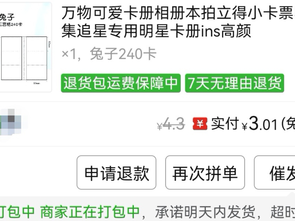 第一次认识老爹就是看的og送你入睡，那集是和大阳哥一起上的节目。永远记得他俩跳《为你一个人放弃整座城》，给我笑晕了哈哈哈哈哈哈，这首歌还给我洗脑了好几天