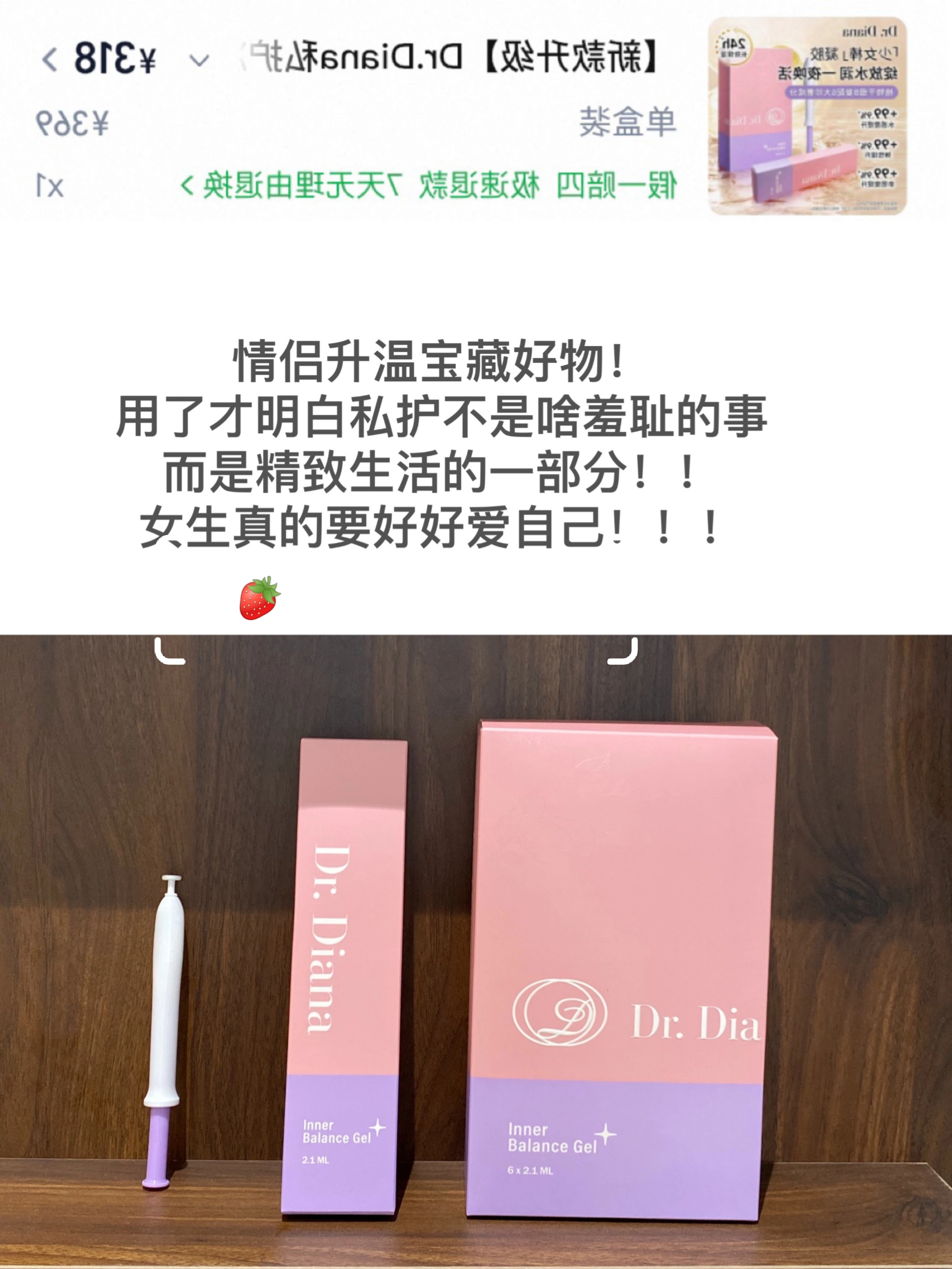 挖到了一个情侣升温密码！！！