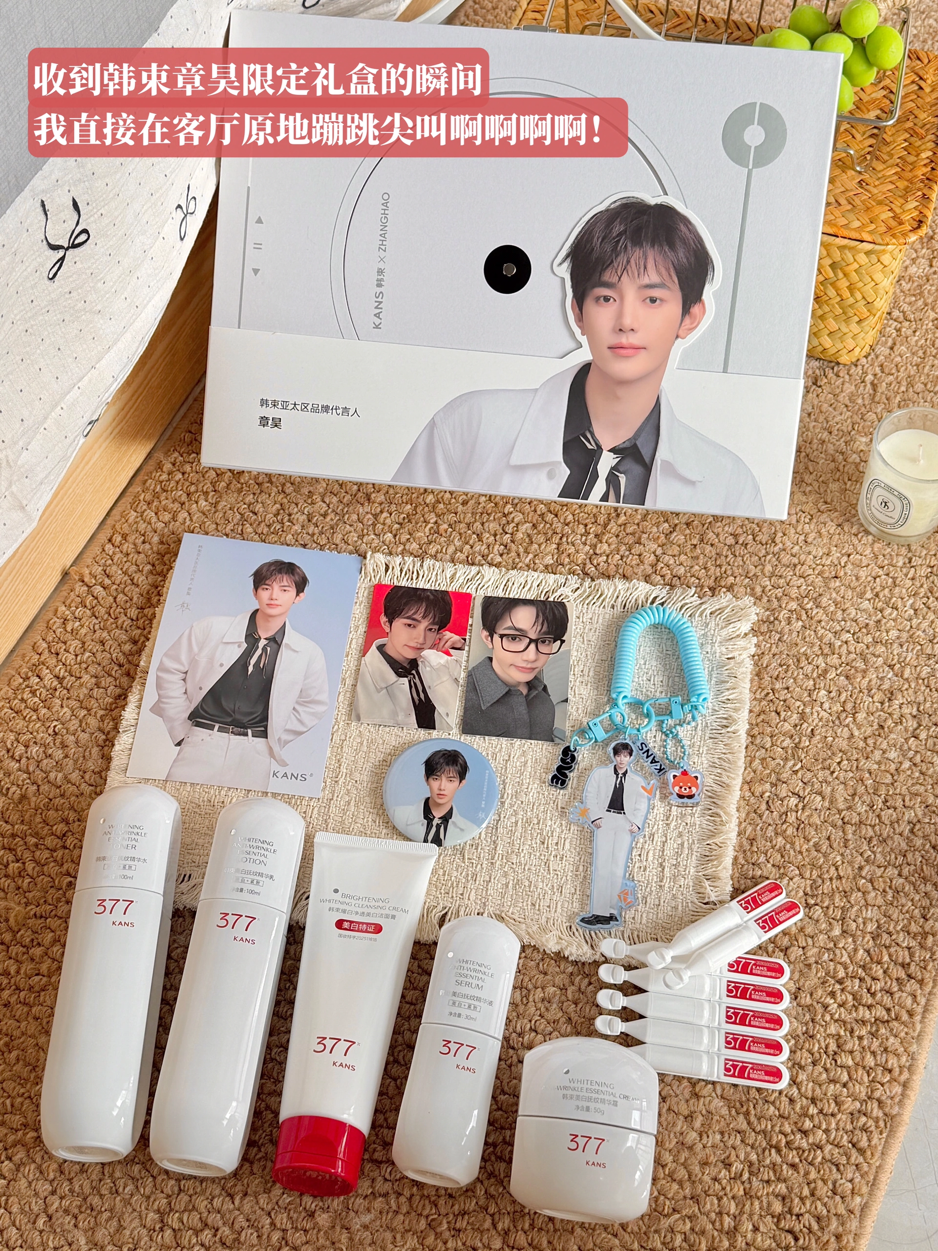 我要做全网第一个拥有章昊的女人！！