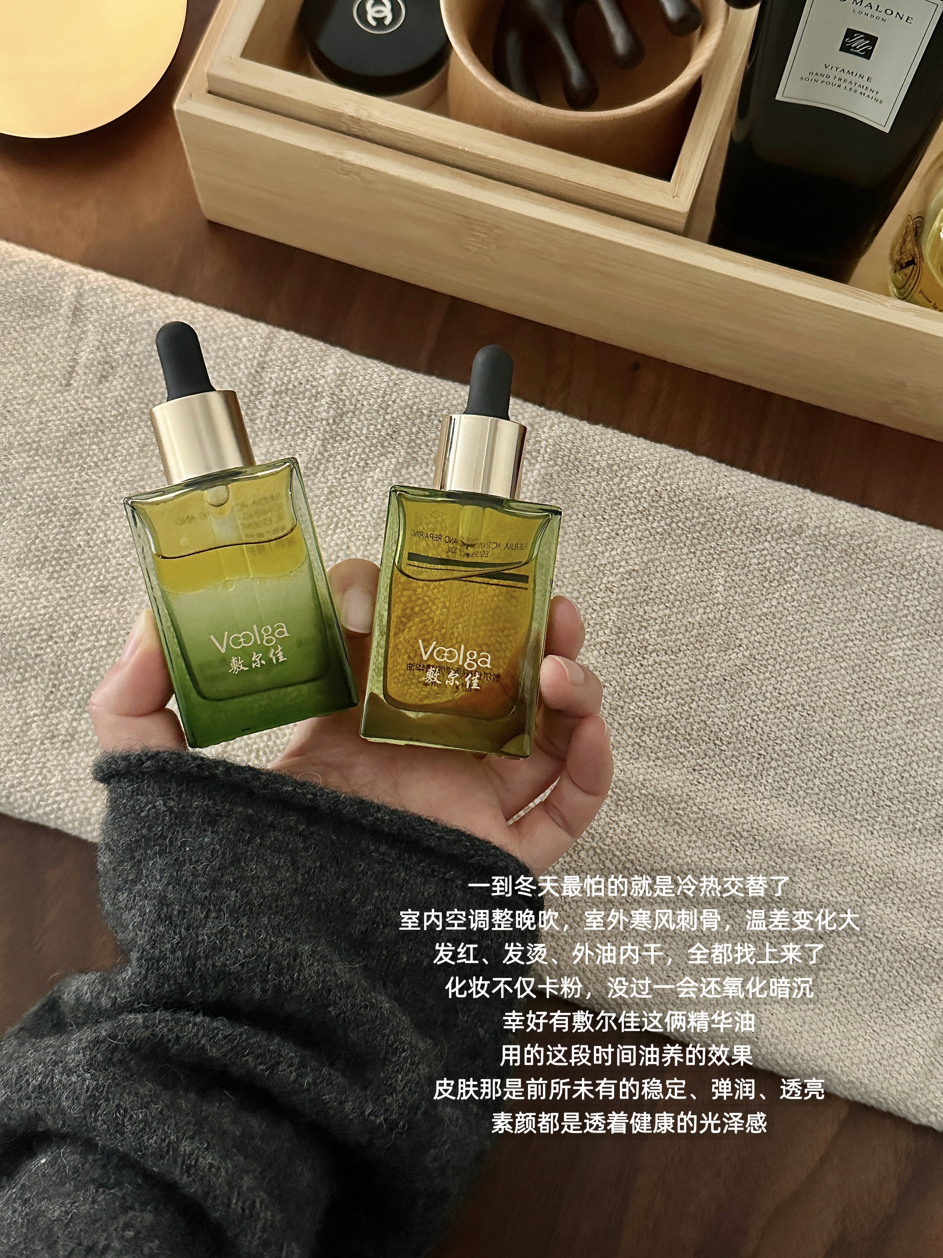 冬天外油内干的体面全靠它