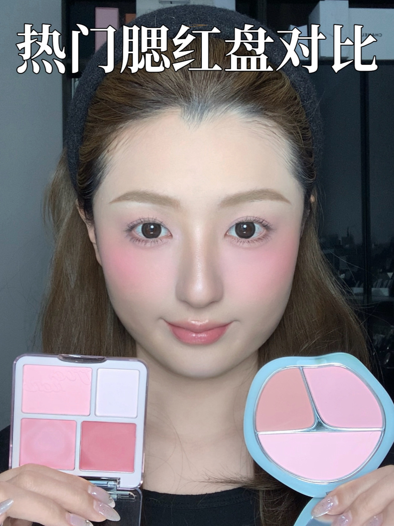 热门国货腮红盘怎么选❓橘朵🆚彩棠❗️