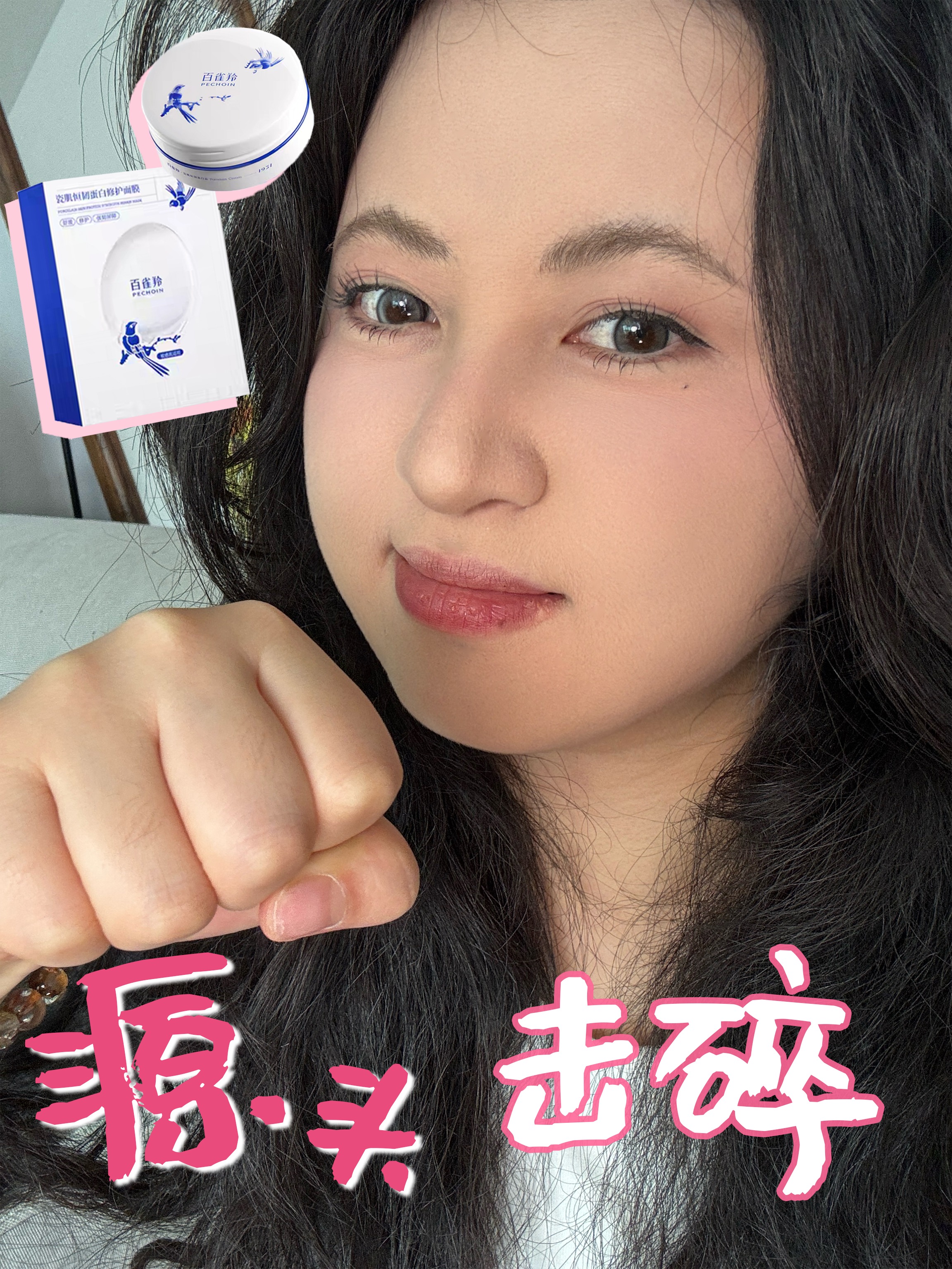 三步建立皮肤“脱敏系统”，红痒敏拜拜～