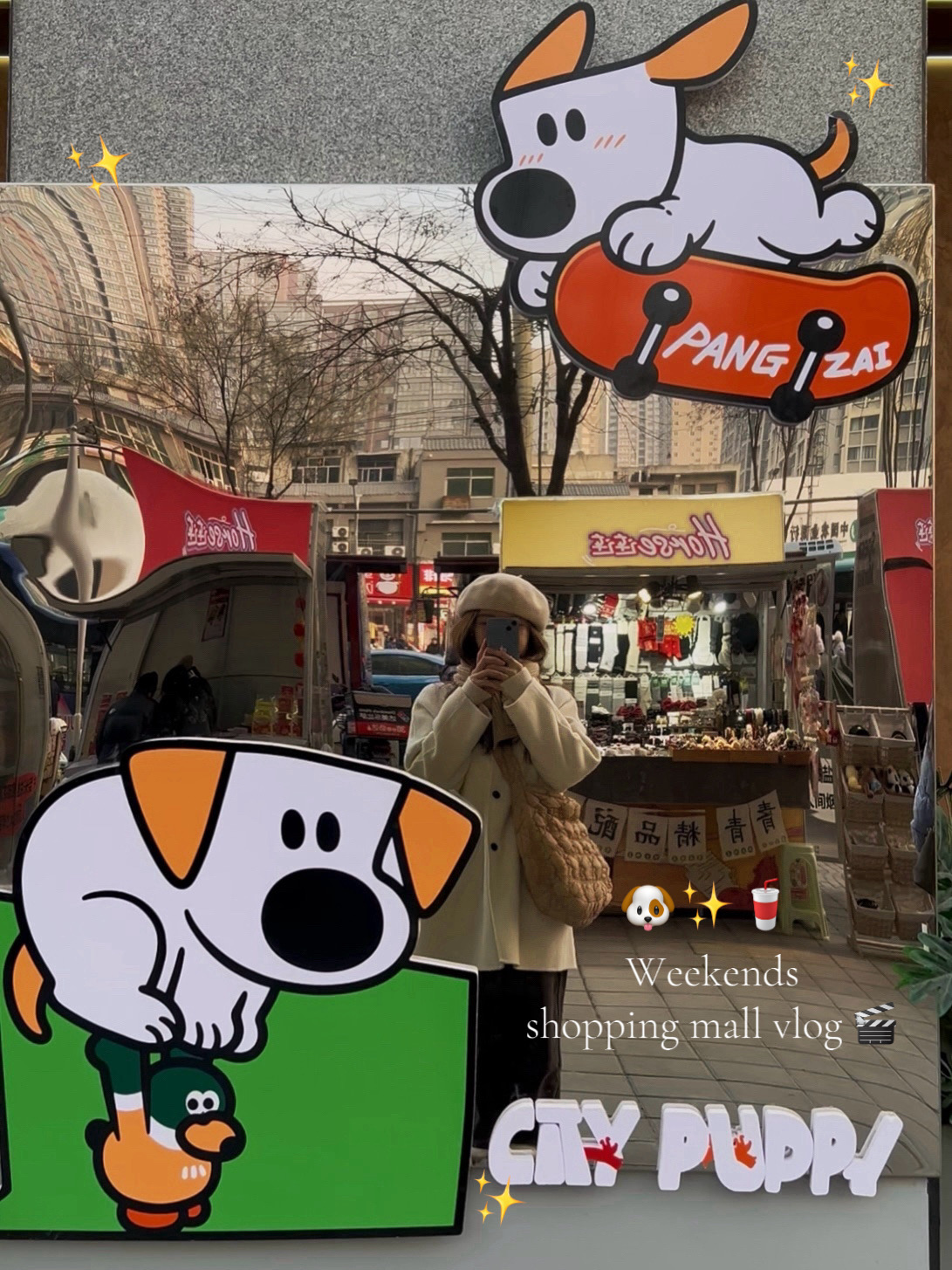 西安！周末在西旺疯玩一整天vlog✨🧸