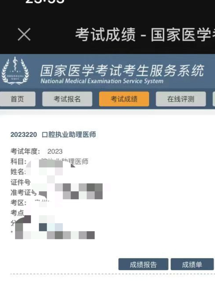 哪里可以补录往年医学中专？可以报助理的那种？