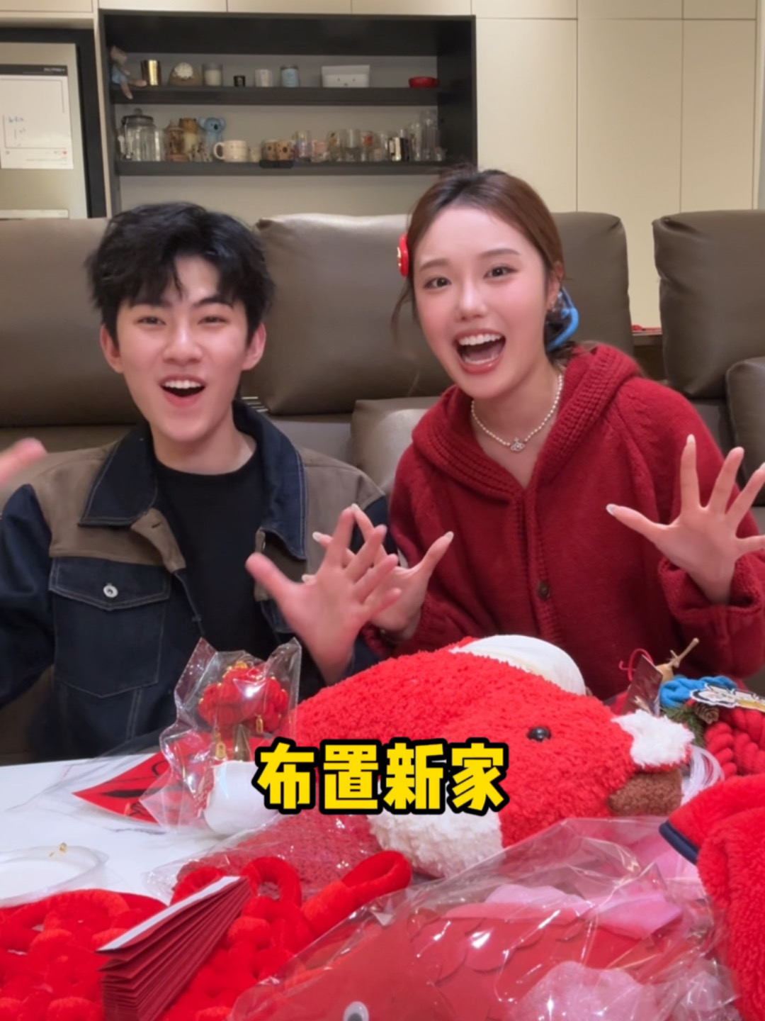 趁春节还没到 赶紧布置新家！