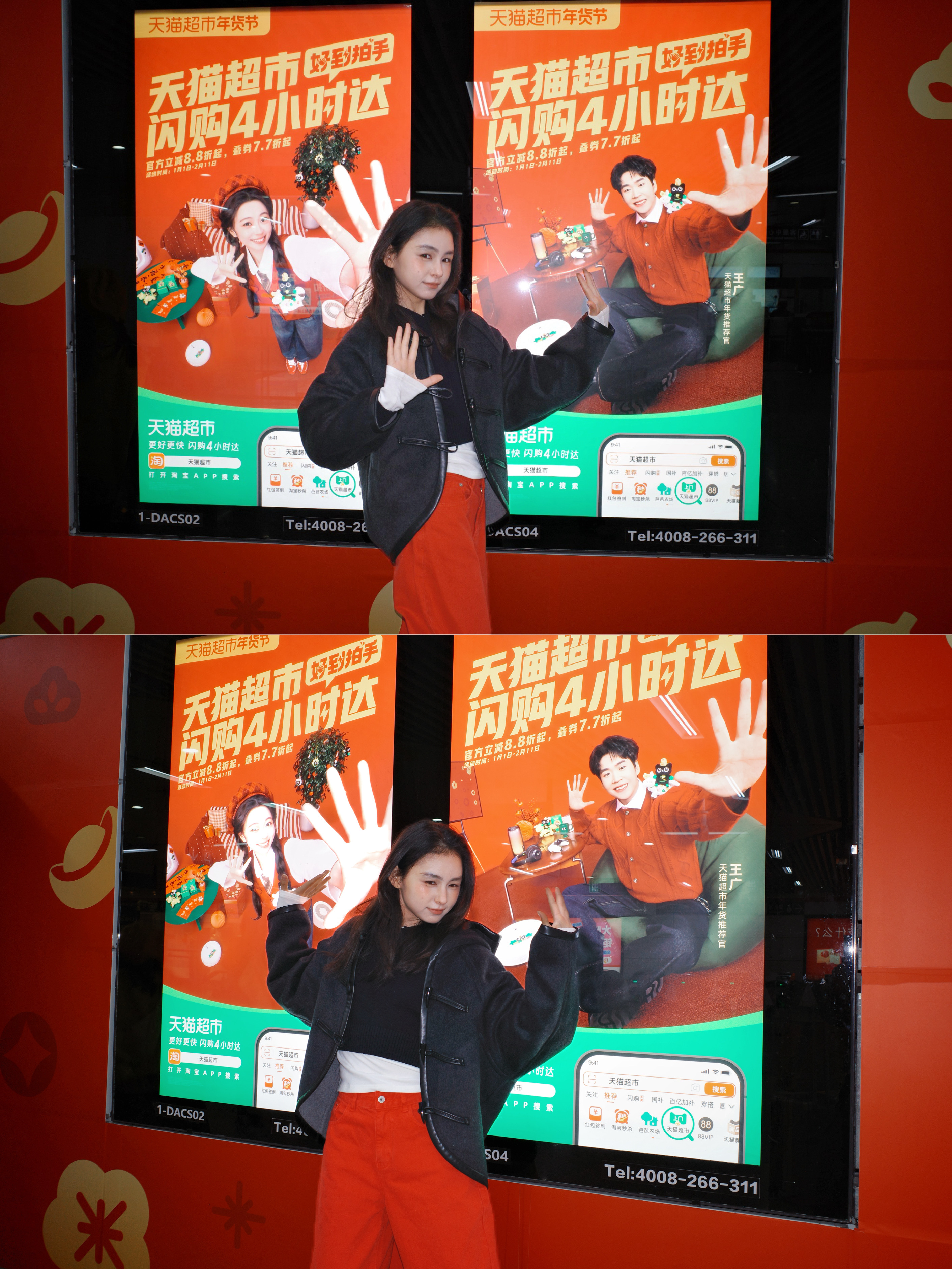 拍手进入“恋恋超市”