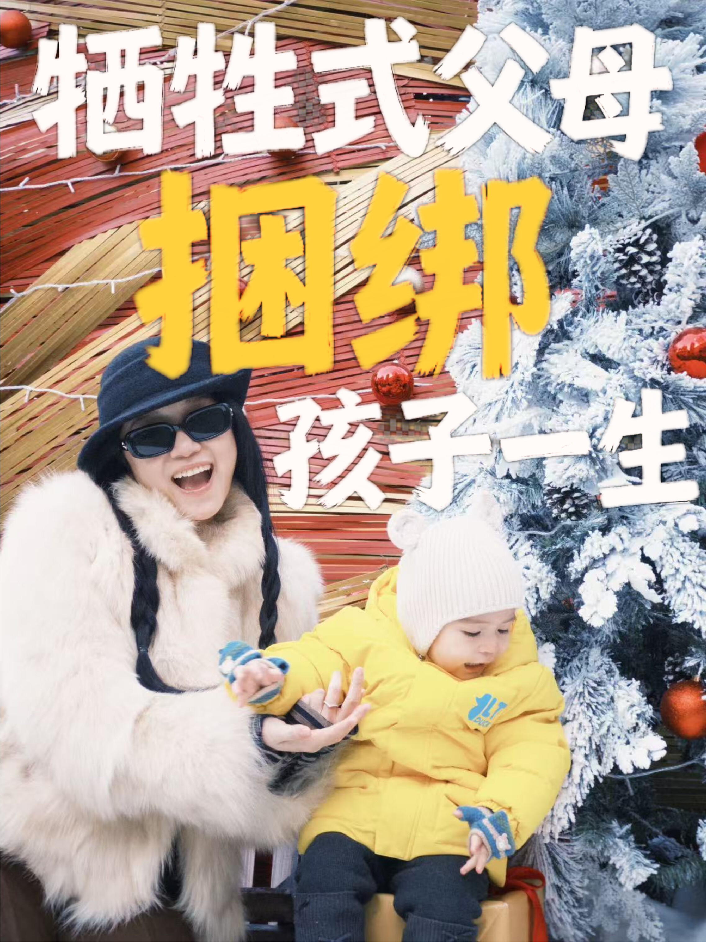 为什么大部分中国小孩都容易自卑.....