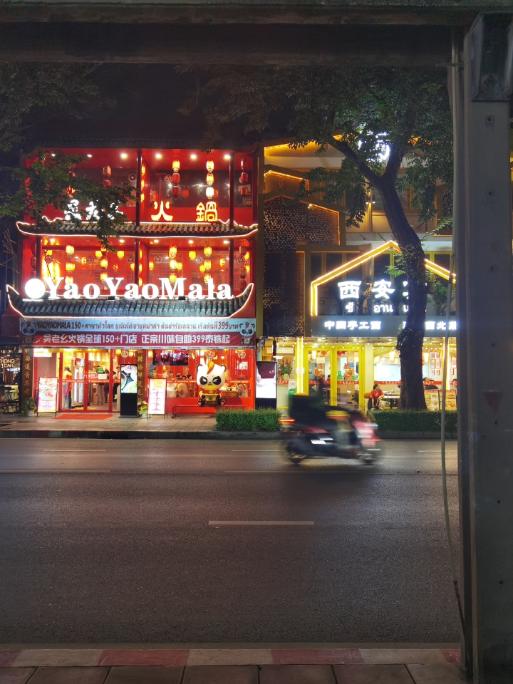 251003朱拉夜市 251004mbk猪锅