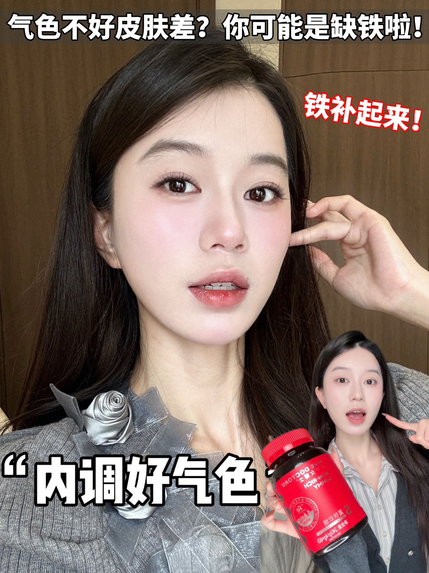 气色不好总犯困？你不是懒你是缺铁啦！！！