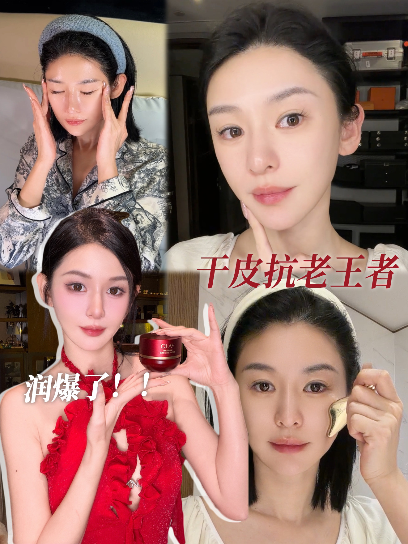 不知道，我的“用油之道”很曼妙