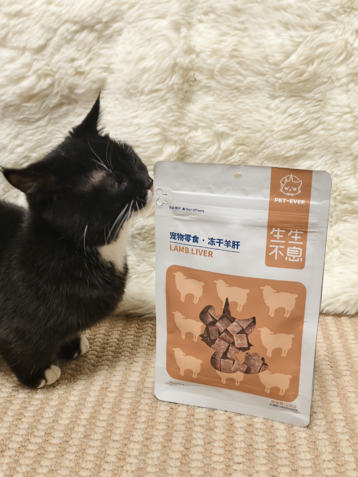 生生不息羊肝冻干值得入嘛🧐