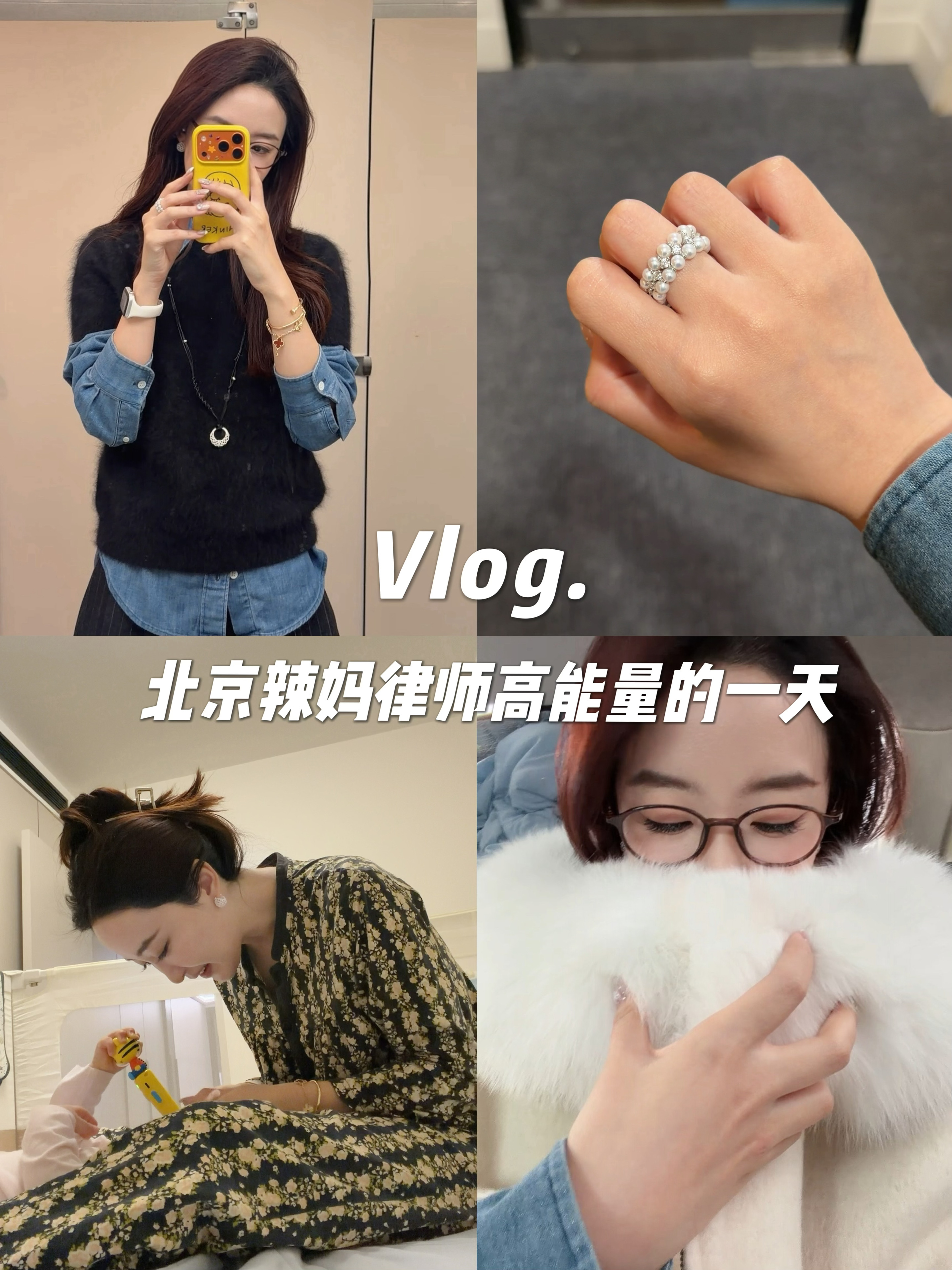 律师Vlog📔中年少女保持高能量的秘诀：？🍊
